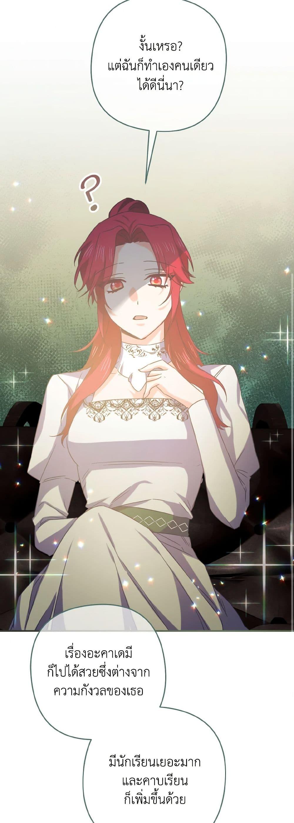 Manga-lc-com อ่านมังงะ อ่านการ์ตูน ออนไลน์ ฟรี I Tamed the Duke ตอนที่ 1 2 3 4 5 6 7 8 9 10 11 12 13 14 ฟรี ไม่มีโฆษณา Manga-lc - อ่าน มังงะ อ่าน การ์ตูน ออนไลน์ อ่านมังงะ ฟรี