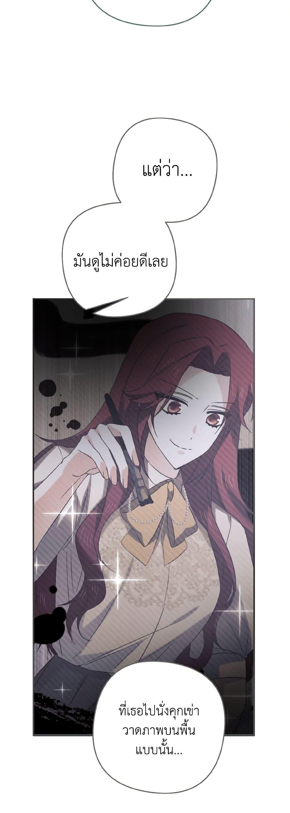 Manga-lc-com อ่านมังงะ อ่านการ์ตูน ออนไลน์ ฟรี I Tamed the Duke ตอนที่ 1 2 3 4 5 6 7 8 9 10 11 12 13 14 ฟรี ไม่มีโฆษณา Manga-lc - อ่าน มังงะ อ่าน การ์ตูน ออนไลน์ อ่านมังงะ ฟรี