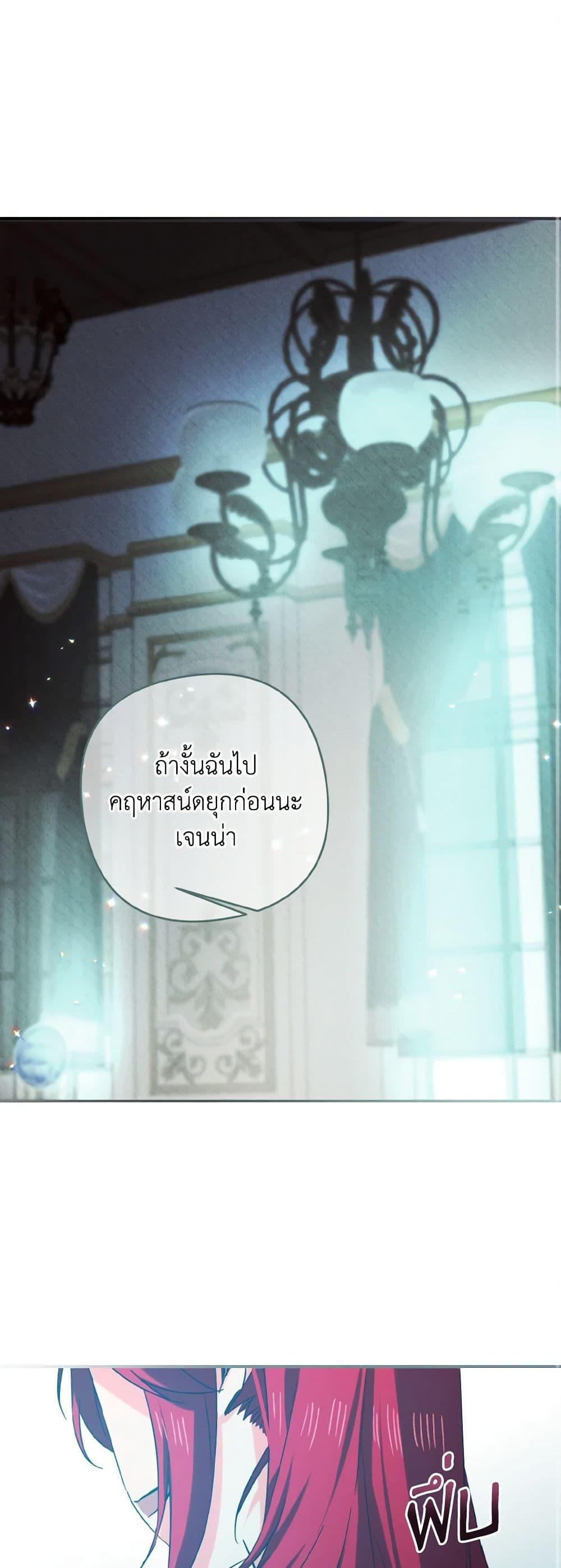 Manga-lc-com อ่านมังงะ อ่านการ์ตูน ออนไลน์ ฟรี I Tamed the Duke ตอนที่ 1 2 3 4 5 6 7 8 9 10 11 12 13 14 ฟรี ไม่มีโฆษณา Manga-lc - อ่าน มังงะ อ่าน การ์ตูน ออนไลน์ อ่านมังงะ ฟรี