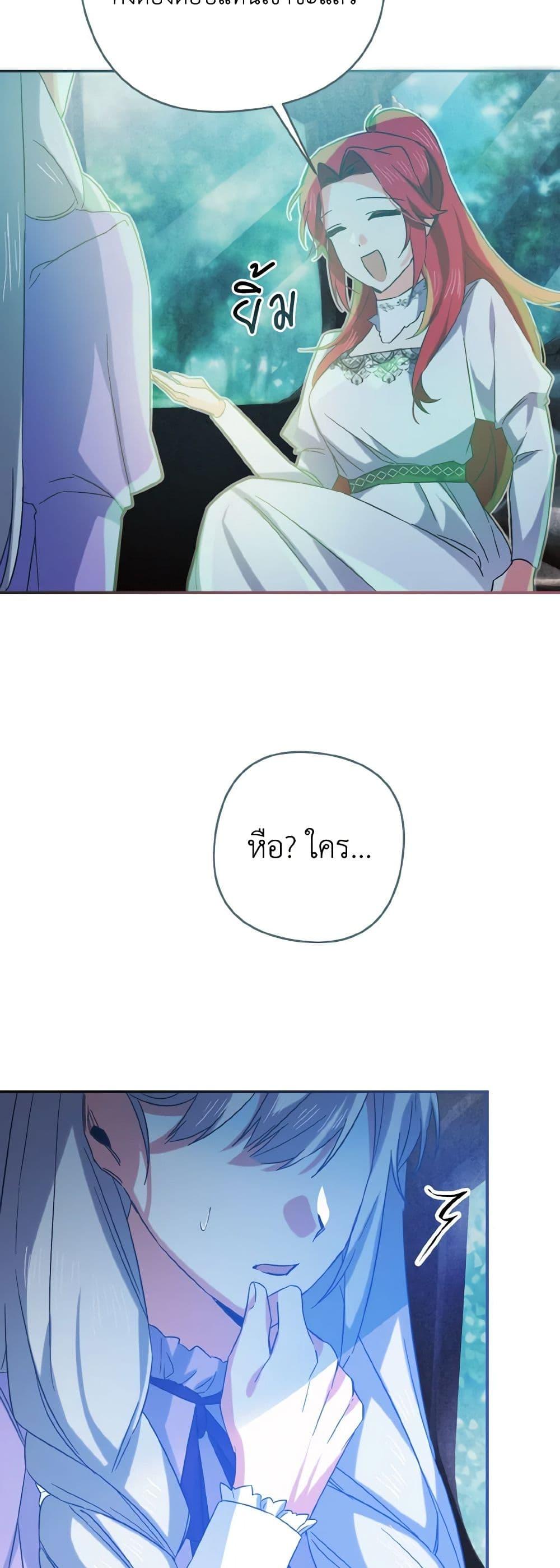 Manga-lc-com อ่านมังงะ อ่านการ์ตูน ออนไลน์ ฟรี I Tamed the Duke ตอนที่ 1 2 3 4 5 6 7 8 9 10 11 12 13 14 ฟรี ไม่มีโฆษณา Manga-lc - อ่าน มังงะ อ่าน การ์ตูน ออนไลน์ อ่านมังงะ ฟรี