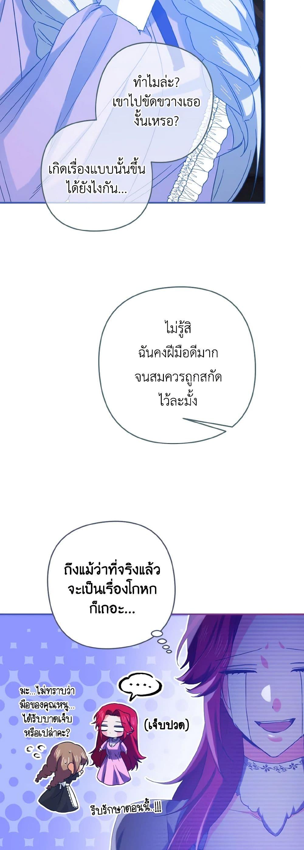 Manga-lc-com อ่านมังงะ อ่านการ์ตูน ออนไลน์ ฟรี I Tamed the Duke ตอนที่ 1 2 3 4 5 6 7 8 9 10 11 12 13 14 ฟรี ไม่มีโฆษณา Manga-lc - อ่าน มังงะ อ่าน การ์ตูน ออนไลน์ อ่านมังงะ ฟรี