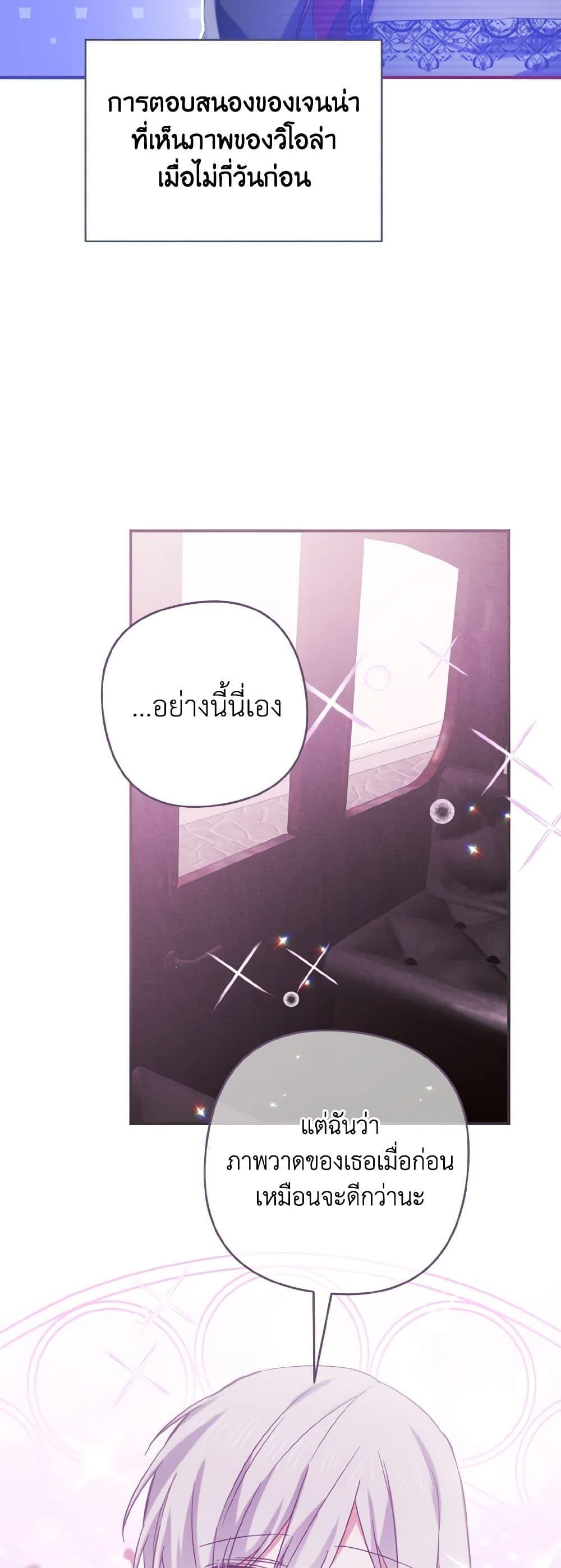 Manga-lc-com อ่านมังงะ อ่านการ์ตูน ออนไลน์ ฟรี I Tamed the Duke ตอนที่ 1 2 3 4 5 6 7 8 9 10 11 12 13 14 ฟรี ไม่มีโฆษณา Manga-lc - อ่าน มังงะ อ่าน การ์ตูน ออนไลน์ อ่านมังงะ ฟรี