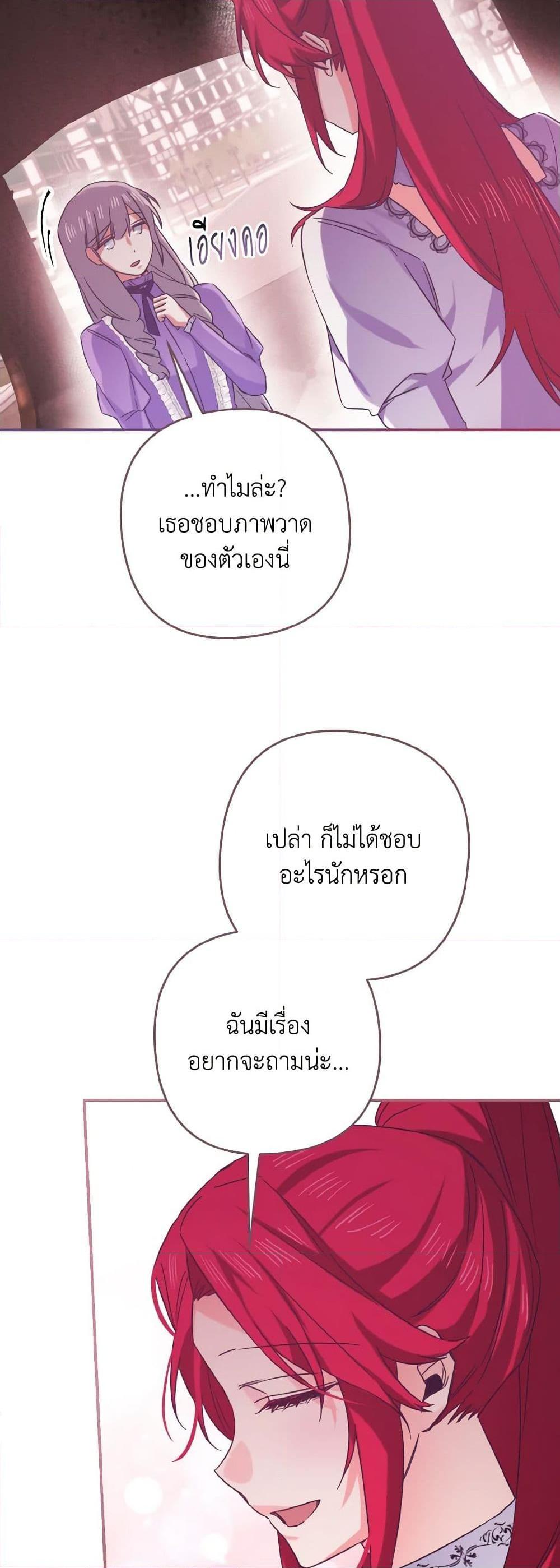 Manga-lc-com อ่านมังงะ อ่านการ์ตูน ออนไลน์ ฟรี I Tamed the Duke ตอนที่ 1 2 3 4 5 6 7 8 9 10 11 12 13 14 ฟรี ไม่มีโฆษณา Manga-lc - อ่าน มังงะ อ่าน การ์ตูน ออนไลน์ อ่านมังงะ ฟรี