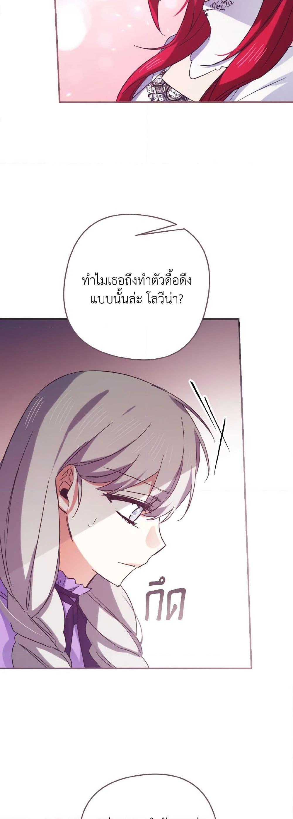 Manga-lc-com อ่านมังงะ อ่านการ์ตูน ออนไลน์ ฟรี I Tamed the Duke ตอนที่ 1 2 3 4 5 6 7 8 9 10 11 12 13 14 ฟรี ไม่มีโฆษณา Manga-lc - อ่าน มังงะ อ่าน การ์ตูน ออนไลน์ อ่านมังงะ ฟรี