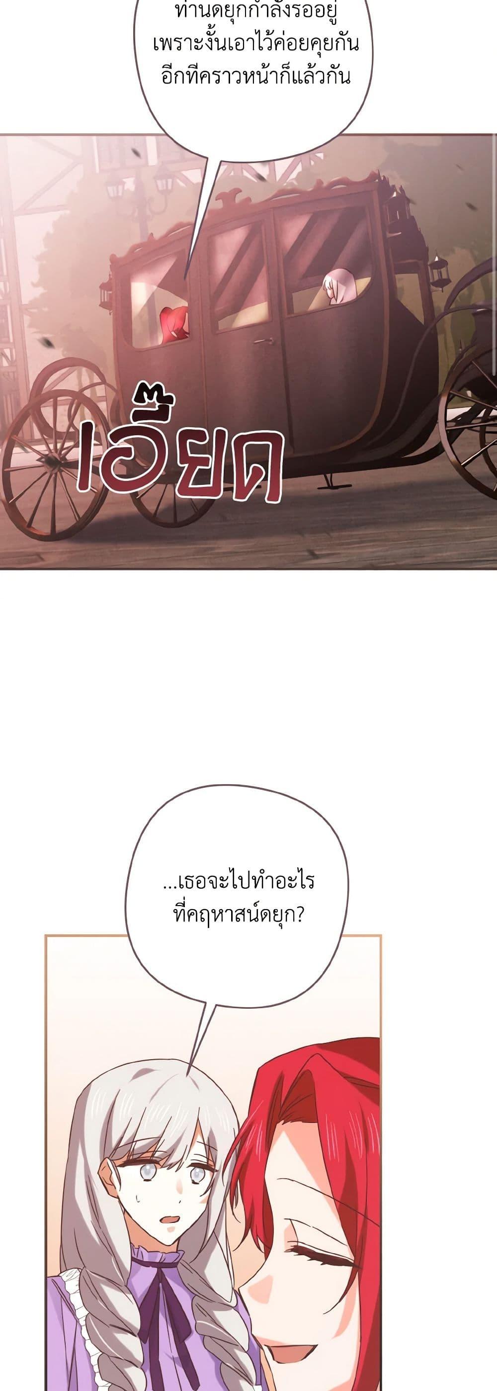 Manga-lc-com อ่านมังงะ อ่านการ์ตูน ออนไลน์ ฟรี I Tamed the Duke ตอนที่ 1 2 3 4 5 6 7 8 9 10 11 12 13 14 ฟรี ไม่มีโฆษณา Manga-lc - อ่าน มังงะ อ่าน การ์ตูน ออนไลน์ อ่านมังงะ ฟรี