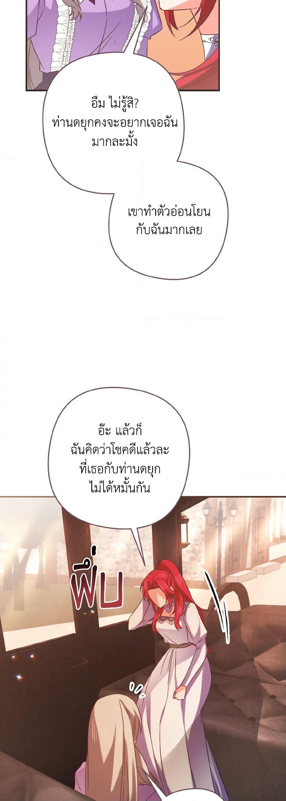 Manga-lc-com อ่านมังงะ อ่านการ์ตูน ออนไลน์ ฟรี I Tamed the Duke ตอนที่ 1 2 3 4 5 6 7 8 9 10 11 12 13 14 ฟรี ไม่มีโฆษณา Manga-lc - อ่าน มังงะ อ่าน การ์ตูน ออนไลน์ อ่านมังงะ ฟรี