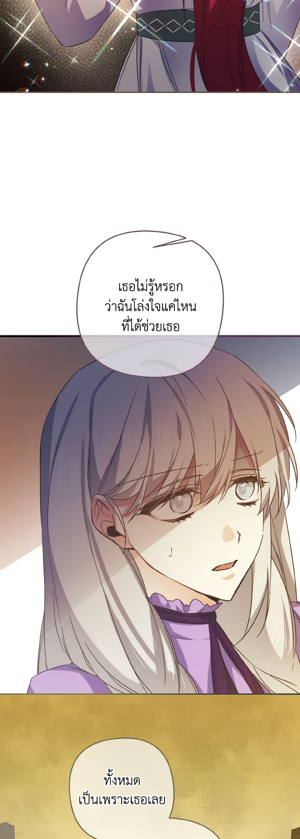 Manga-lc-com อ่านมังงะ อ่านการ์ตูน ออนไลน์ ฟรี I Tamed the Duke ตอนที่ 1 2 3 4 5 6 7 8 9 10 11 12 13 14 ฟรี ไม่มีโฆษณา Manga-lc - อ่าน มังงะ อ่าน การ์ตูน ออนไลน์ อ่านมังงะ ฟรี