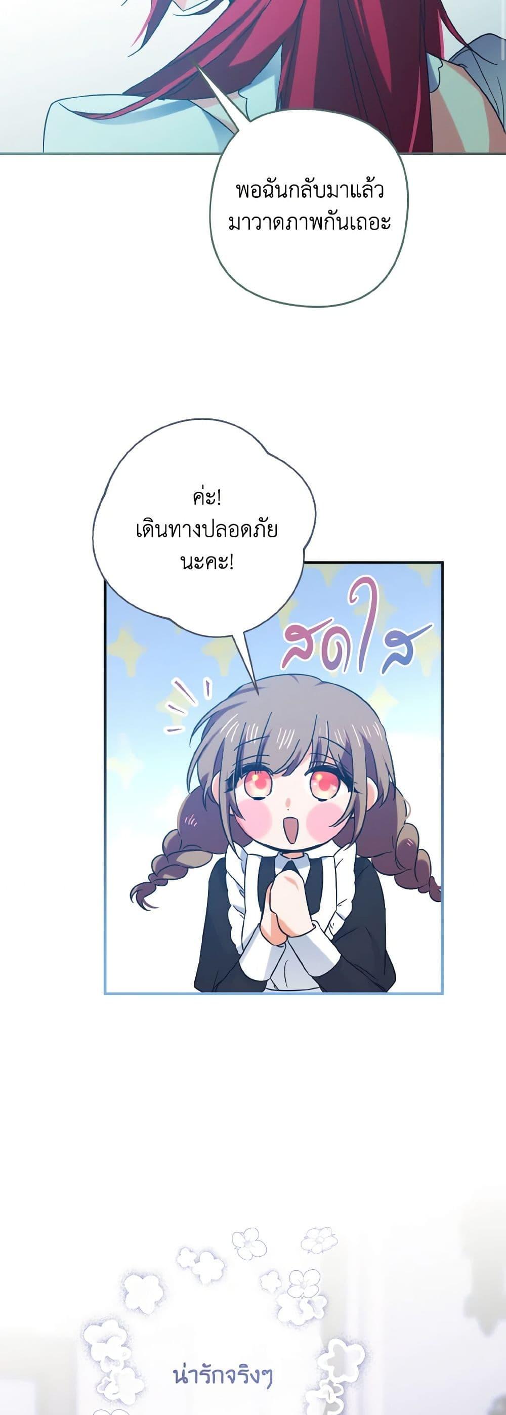 Manga-lc-com อ่านมังงะ อ่านการ์ตูน ออนไลน์ ฟรี I Tamed the Duke ตอนที่ 1 2 3 4 5 6 7 8 9 10 11 12 13 14 ฟรี ไม่มีโฆษณา Manga-lc - อ่าน มังงะ อ่าน การ์ตูน ออนไลน์ อ่านมังงะ ฟรี