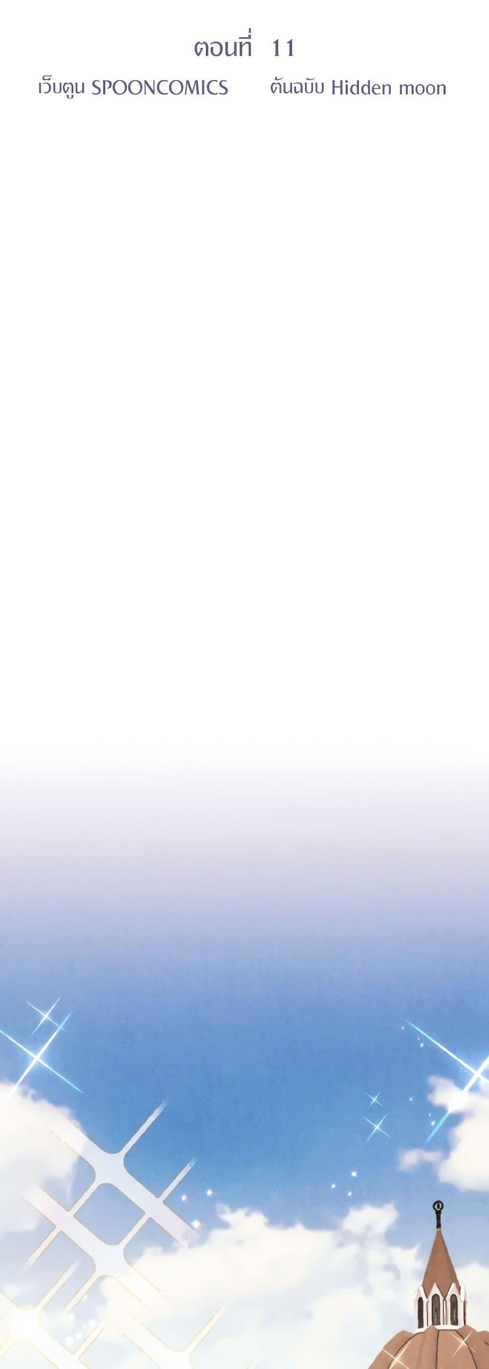 Manga-lc-com อ่านมังงะ อ่านการ์ตูน ออนไลน์ ฟรี I Tamed the Duke ตอนที่ 1 2 3 4 5 6 7 8 9 10 11 12 13 14 ฟรี ไม่มีโฆษณา Manga-lc - อ่าน มังงะ อ่าน การ์ตูน ออนไลน์ อ่านมังงะ ฟรี