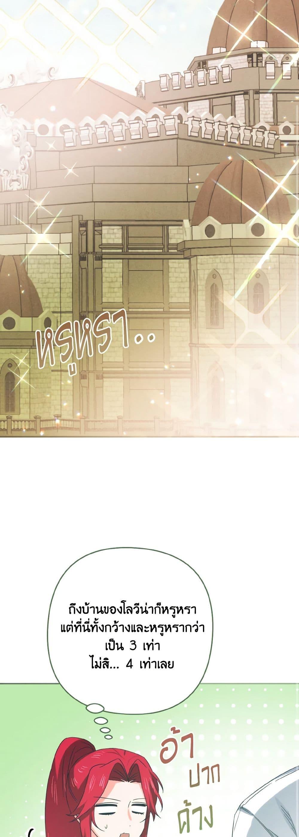 Manga-lc-com อ่านมังงะ อ่านการ์ตูน ออนไลน์ ฟรี I Tamed the Duke ตอนที่ 1 2 3 4 5 6 7 8 9 10 11 12 13 14 ฟรี ไม่มีโฆษณา Manga-lc - อ่าน มังงะ อ่าน การ์ตูน ออนไลน์ อ่านมังงะ ฟรี