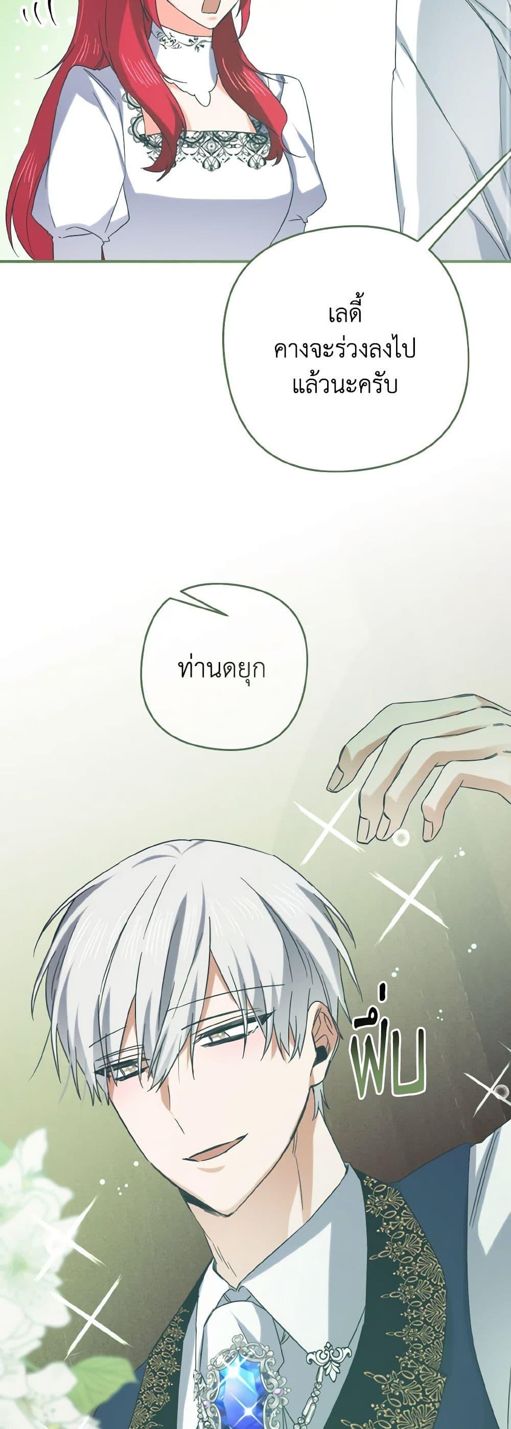 Manga-lc-com อ่านมังงะ อ่านการ์ตูน ออนไลน์ ฟรี I Tamed the Duke ตอนที่ 1 2 3 4 5 6 7 8 9 10 11 12 13 14 ฟรี ไม่มีโฆษณา Manga-lc - อ่าน มังงะ อ่าน การ์ตูน ออนไลน์ อ่านมังงะ ฟรี