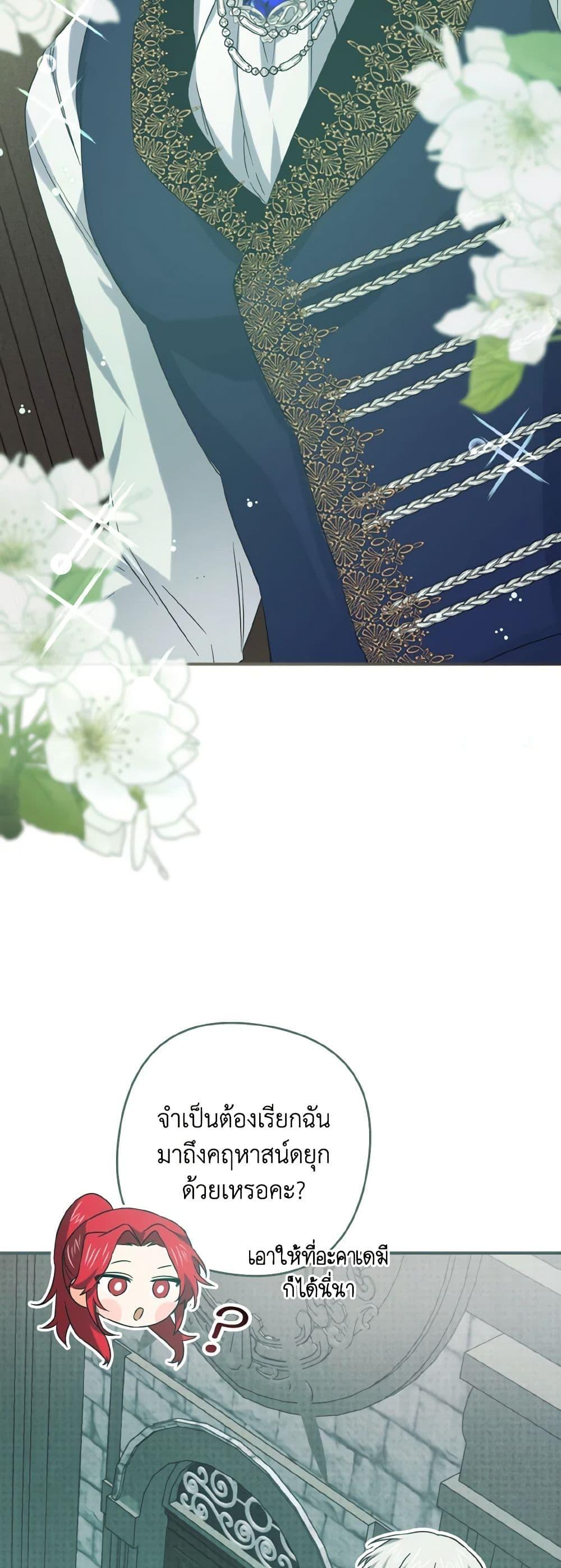 Manga-lc-com อ่านมังงะ อ่านการ์ตูน ออนไลน์ ฟรี I Tamed the Duke ตอนที่ 1 2 3 4 5 6 7 8 9 10 11 12 13 14 ฟรี ไม่มีโฆษณา Manga-lc - อ่าน มังงะ อ่าน การ์ตูน ออนไลน์ อ่านมังงะ ฟรี