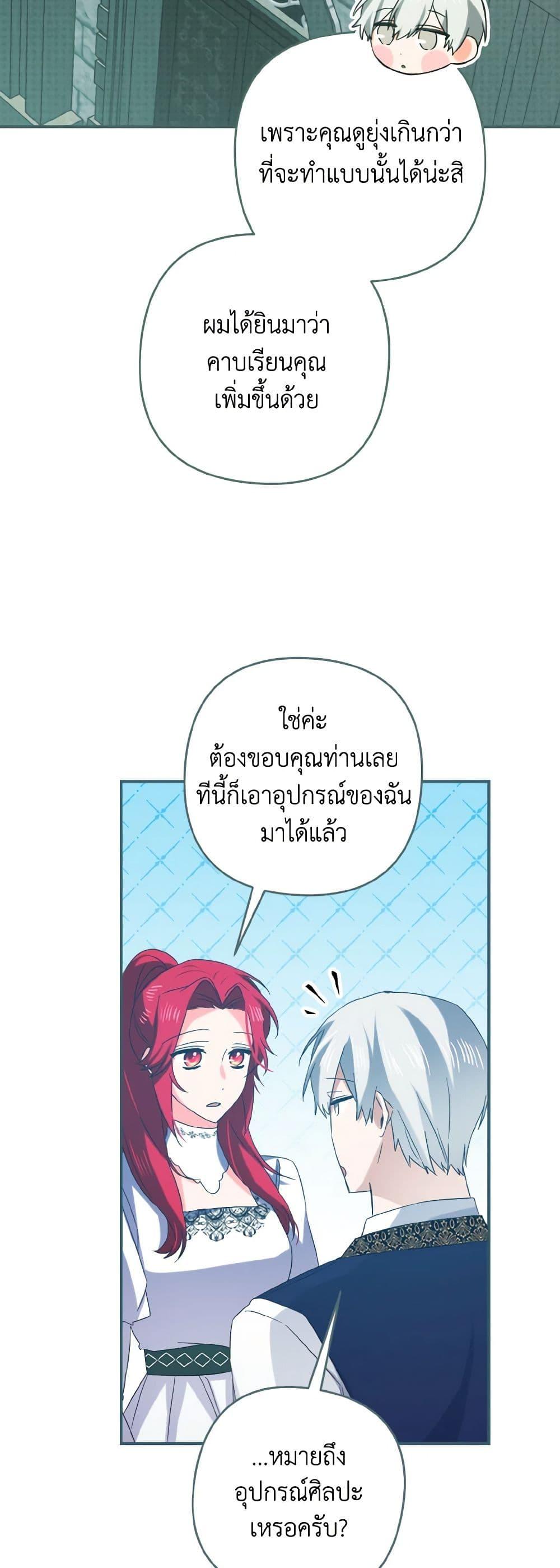Manga-lc-com อ่านมังงะ อ่านการ์ตูน ออนไลน์ ฟรี I Tamed the Duke ตอนที่ 1 2 3 4 5 6 7 8 9 10 11 12 13 14 ฟรี ไม่มีโฆษณา Manga-lc - อ่าน มังงะ อ่าน การ์ตูน ออนไลน์ อ่านมังงะ ฟรี