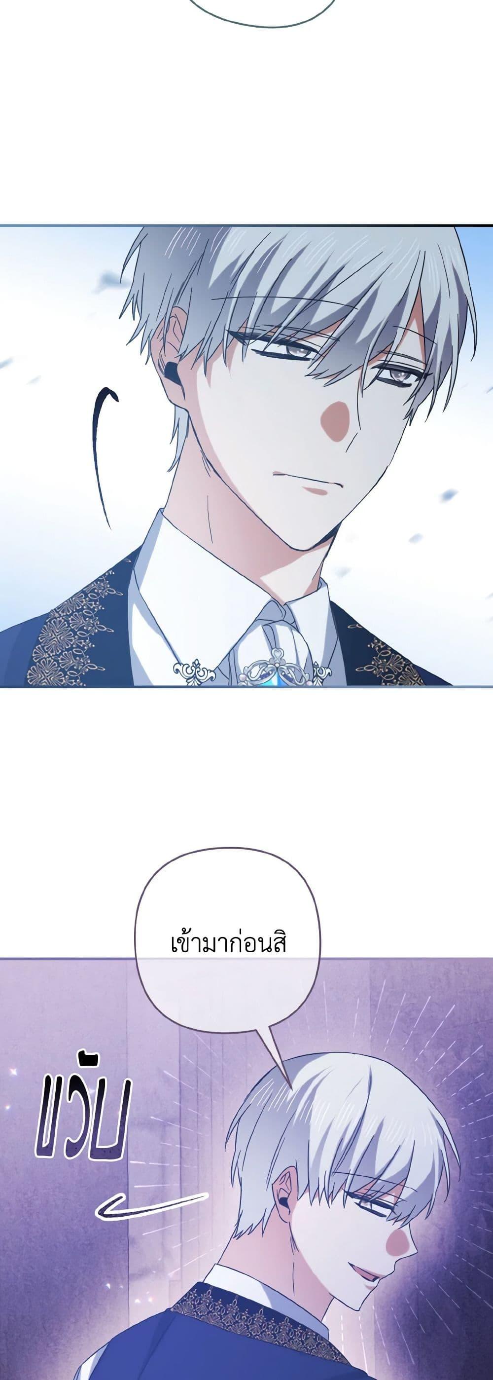 Manga-lc-com อ่านมังงะ อ่านการ์ตูน ออนไลน์ ฟรี I Tamed the Duke ตอนที่ 1 2 3 4 5 6 7 8 9 10 11 12 13 14 ฟรี ไม่มีโฆษณา Manga-lc - อ่าน มังงะ อ่าน การ์ตูน ออนไลน์ อ่านมังงะ ฟรี