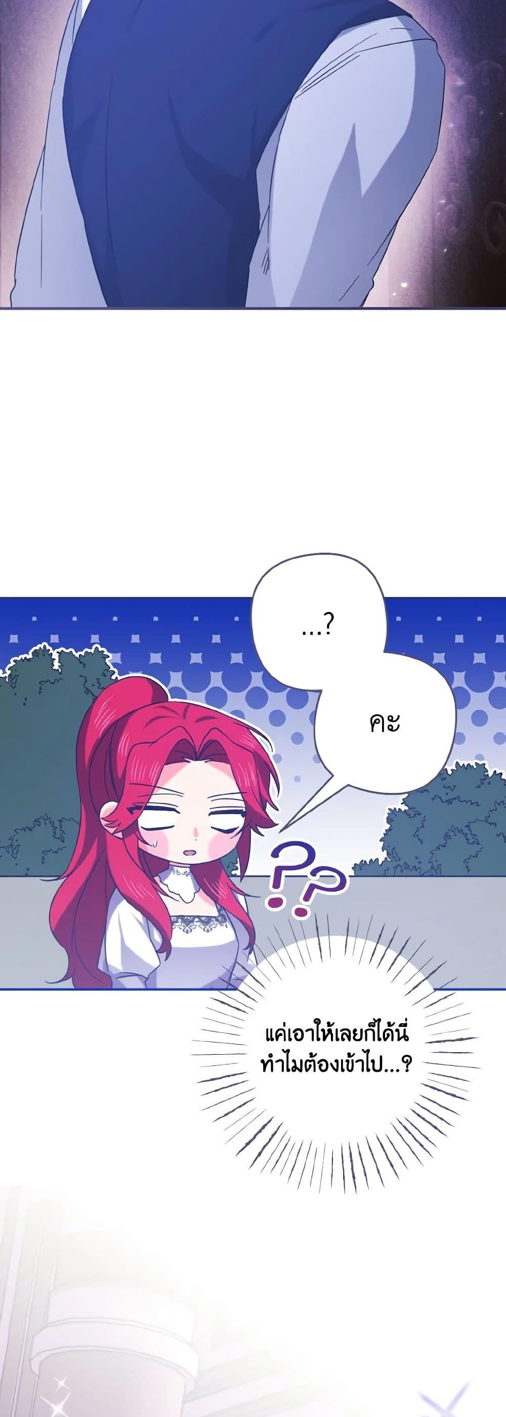 Manga-lc-com อ่านมังงะ อ่านการ์ตูน ออนไลน์ ฟรี I Tamed the Duke ตอนที่ 1 2 3 4 5 6 7 8 9 10 11 12 13 14 ฟรี ไม่มีโฆษณา Manga-lc - อ่าน มังงะ อ่าน การ์ตูน ออนไลน์ อ่านมังงะ ฟรี