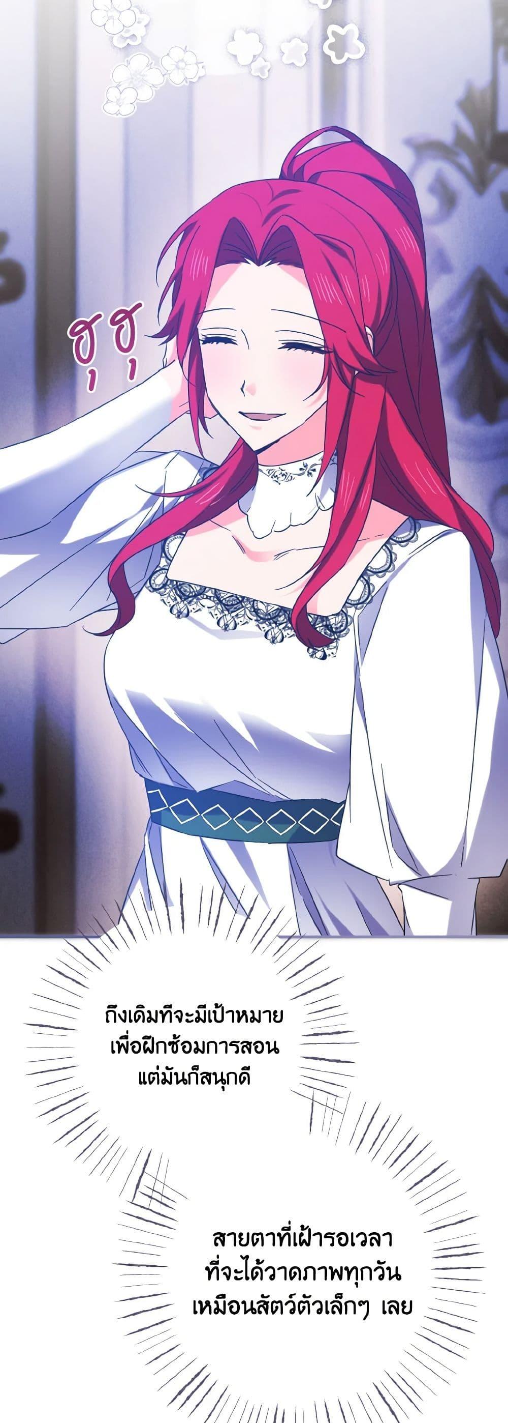 Manga-lc-com อ่านมังงะ อ่านการ์ตูน ออนไลน์ ฟรี I Tamed the Duke ตอนที่ 1 2 3 4 5 6 7 8 9 10 11 12 13 14 ฟรี ไม่มีโฆษณา Manga-lc - อ่าน มังงะ อ่าน การ์ตูน ออนไลน์ อ่านมังงะ ฟรี