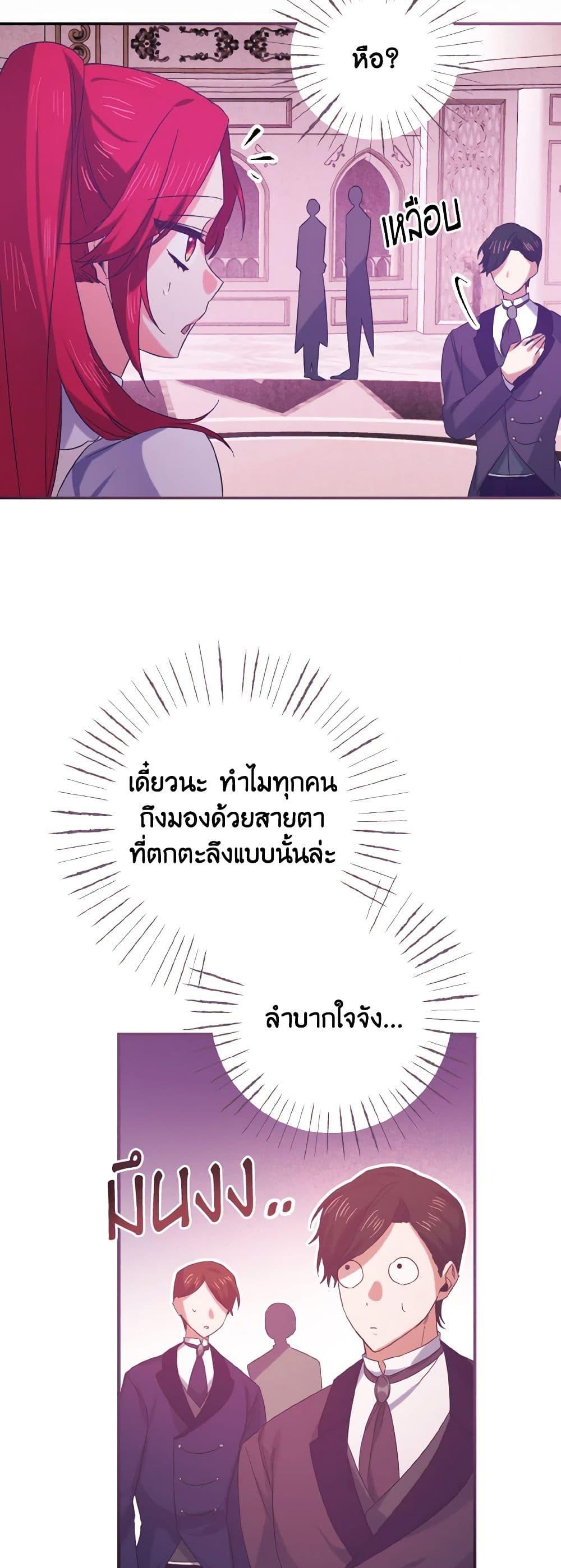 Manga-lc-com อ่านมังงะ อ่านการ์ตูน ออนไลน์ ฟรี I Tamed the Duke ตอนที่ 1 2 3 4 5 6 7 8 9 10 11 12 13 14 ฟรี ไม่มีโฆษณา Manga-lc - อ่าน มังงะ อ่าน การ์ตูน ออนไลน์ อ่านมังงะ ฟรี