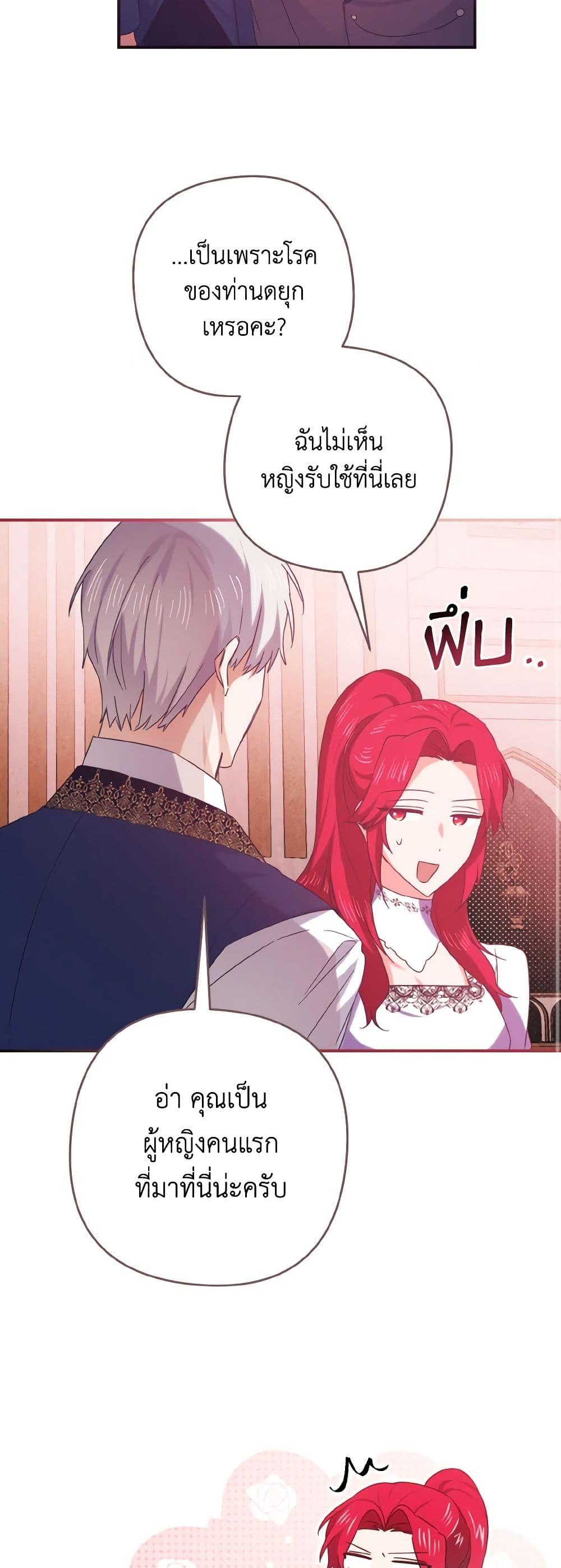 Manga-lc-com อ่านมังงะ อ่านการ์ตูน ออนไลน์ ฟรี I Tamed the Duke ตอนที่ 1 2 3 4 5 6 7 8 9 10 11 12 13 14 ฟรี ไม่มีโฆษณา Manga-lc - อ่าน มังงะ อ่าน การ์ตูน ออนไลน์ อ่านมังงะ ฟรี