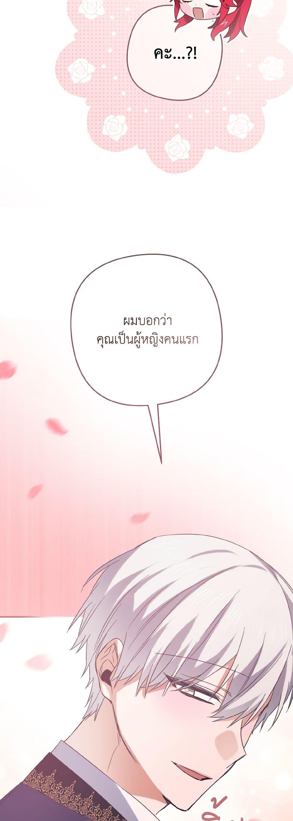 Manga-lc-com อ่านมังงะ อ่านการ์ตูน ออนไลน์ ฟรี I Tamed the Duke ตอนที่ 1 2 3 4 5 6 7 8 9 10 11 12 13 14 ฟรี ไม่มีโฆษณา Manga-lc - อ่าน มังงะ อ่าน การ์ตูน ออนไลน์ อ่านมังงะ ฟรี