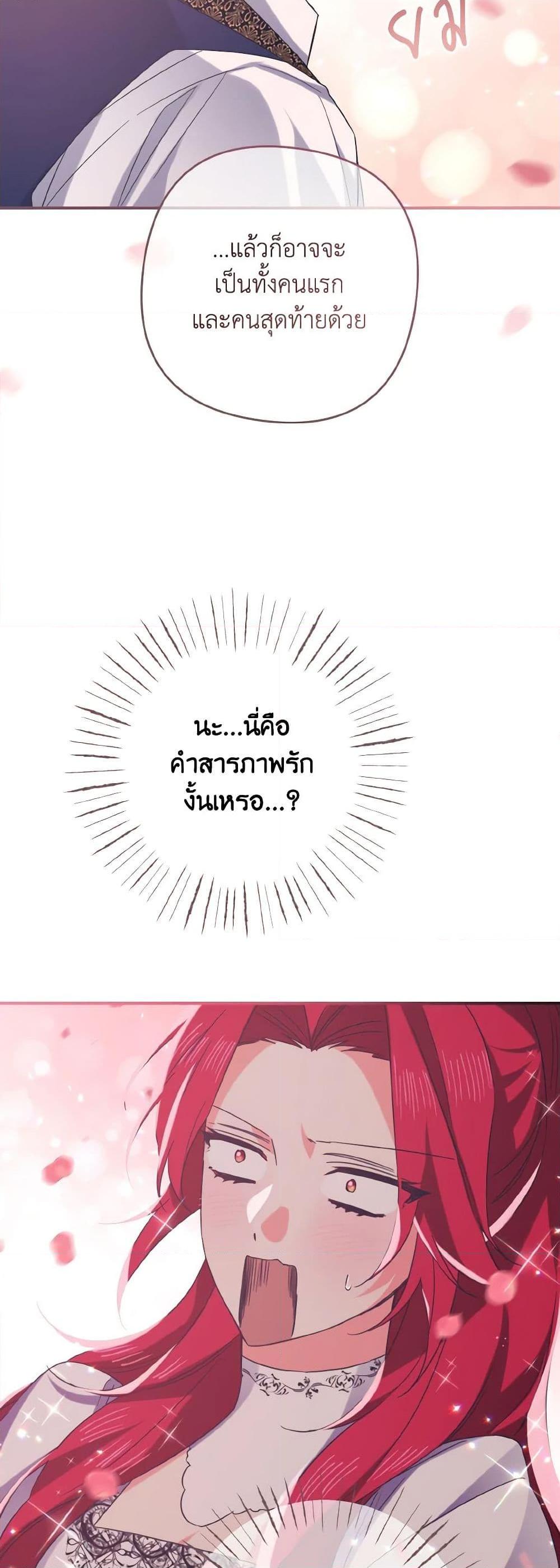 Manga-lc-com อ่านมังงะ อ่านการ์ตูน ออนไลน์ ฟรี I Tamed the Duke ตอนที่ 1 2 3 4 5 6 7 8 9 10 11 12 13 14 ฟรี ไม่มีโฆษณา Manga-lc - อ่าน มังงะ อ่าน การ์ตูน ออนไลน์ อ่านมังงะ ฟรี
