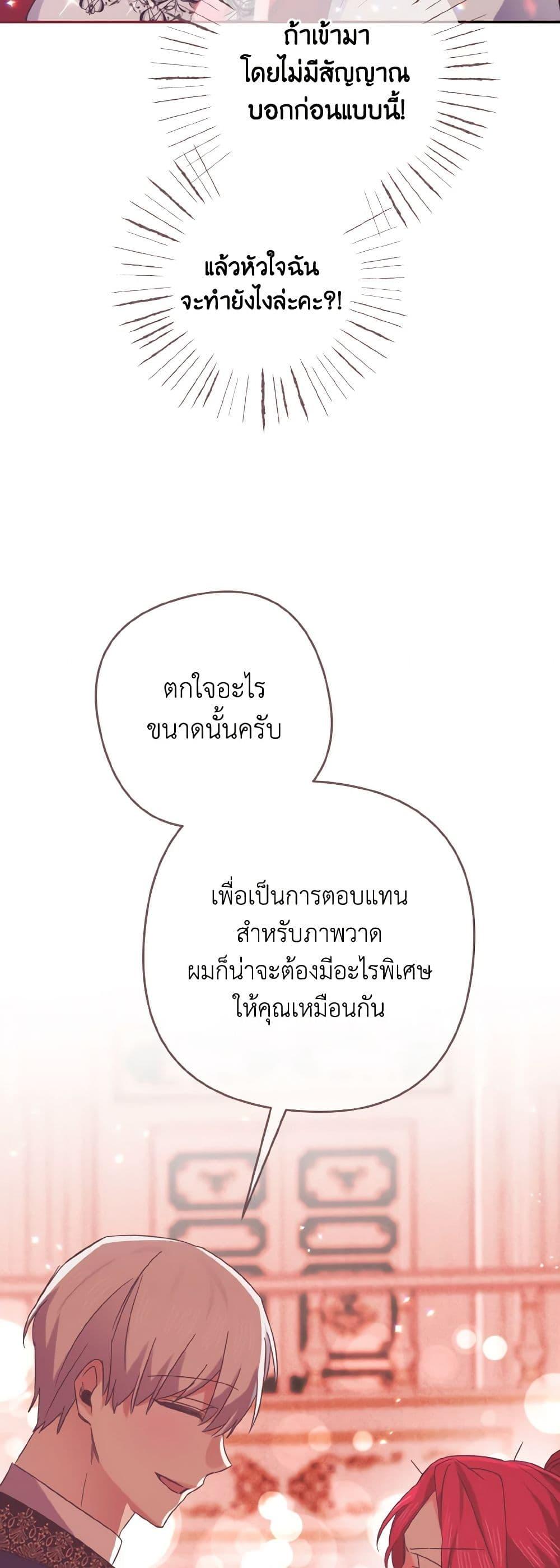 Manga-lc-com อ่านมังงะ อ่านการ์ตูน ออนไลน์ ฟรี I Tamed the Duke ตอนที่ 1 2 3 4 5 6 7 8 9 10 11 12 13 14 ฟรี ไม่มีโฆษณา Manga-lc - อ่าน มังงะ อ่าน การ์ตูน ออนไลน์ อ่านมังงะ ฟรี