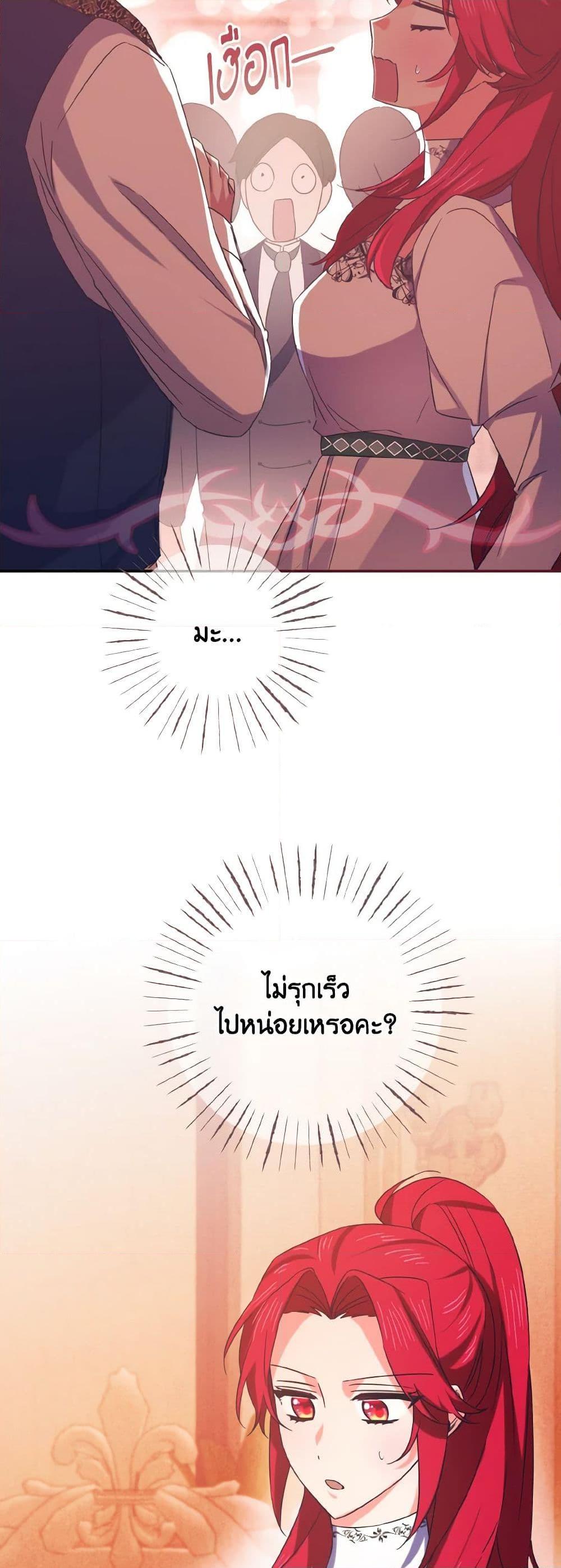 Manga-lc-com อ่านมังงะ อ่านการ์ตูน ออนไลน์ ฟรี I Tamed the Duke ตอนที่ 1 2 3 4 5 6 7 8 9 10 11 12 13 14 ฟรี ไม่มีโฆษณา Manga-lc - อ่าน มังงะ อ่าน การ์ตูน ออนไลน์ อ่านมังงะ ฟรี