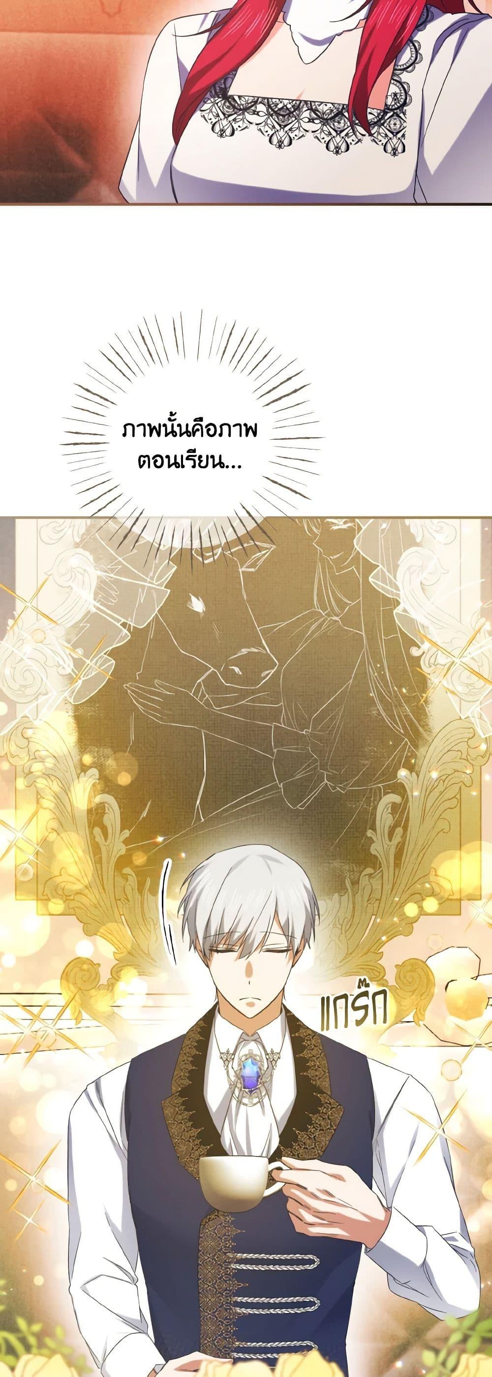 Manga-lc-com อ่านมังงะ อ่านการ์ตูน ออนไลน์ ฟรี I Tamed the Duke ตอนที่ 1 2 3 4 5 6 7 8 9 10 11 12 13 14 ฟรี ไม่มีโฆษณา Manga-lc - อ่าน มังงะ อ่าน การ์ตูน ออนไลน์ อ่านมังงะ ฟรี