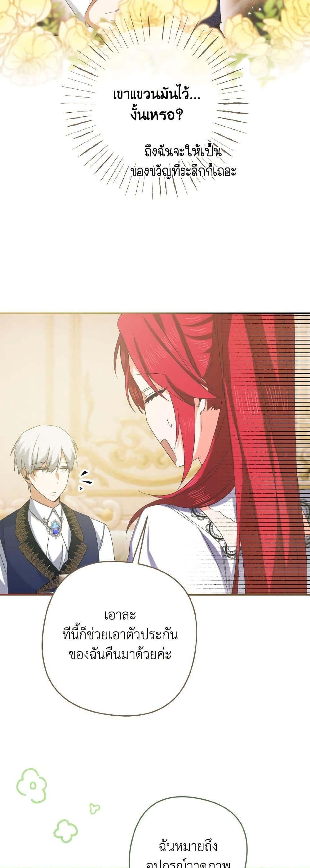 Manga-lc-com อ่านมังงะ อ่านการ์ตูน ออนไลน์ ฟรี I Tamed the Duke ตอนที่ 1 2 3 4 5 6 7 8 9 10 11 12 13 14 ฟรี ไม่มีโฆษณา Manga-lc - อ่าน มังงะ อ่าน การ์ตูน ออนไลน์ อ่านมังงะ ฟรี
