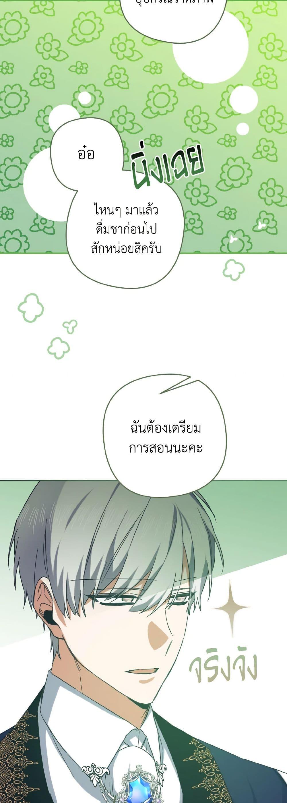 Manga-lc-com อ่านมังงะ อ่านการ์ตูน ออนไลน์ ฟรี I Tamed the Duke ตอนที่ 1 2 3 4 5 6 7 8 9 10 11 12 13 14 ฟรี ไม่มีโฆษณา Manga-lc - อ่าน มังงะ อ่าน การ์ตูน ออนไลน์ อ่านมังงะ ฟรี