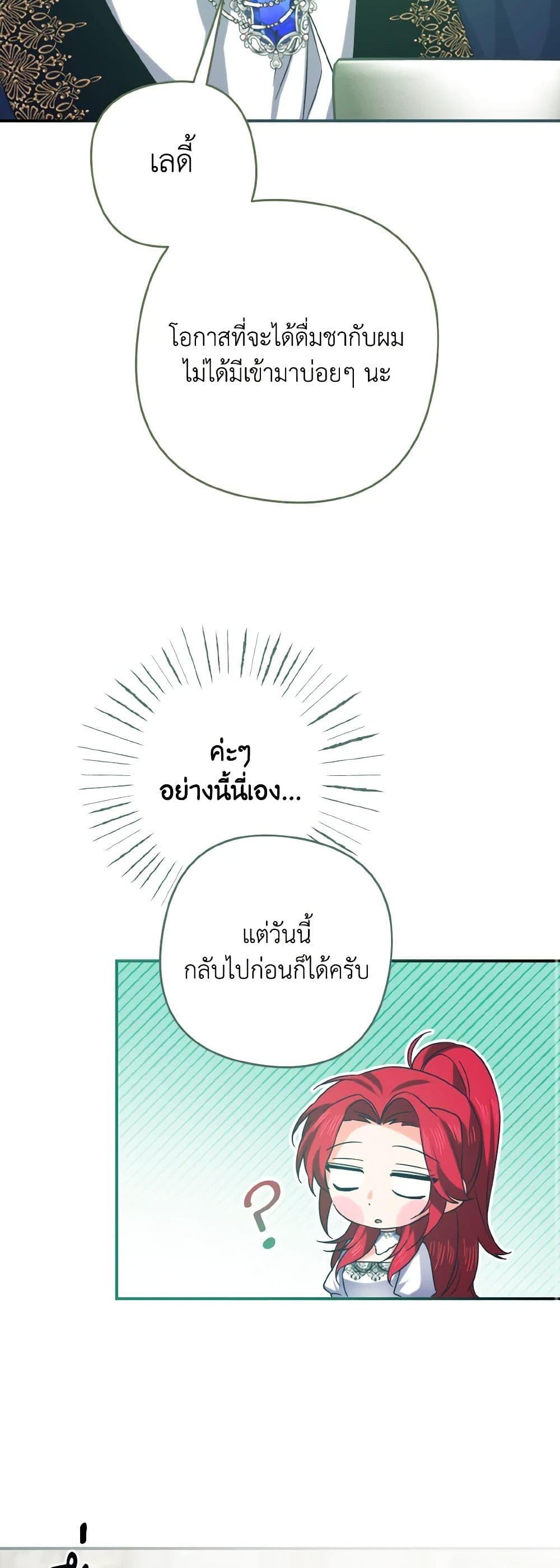Manga-lc-com อ่านมังงะ อ่านการ์ตูน ออนไลน์ ฟรี I Tamed the Duke ตอนที่ 1 2 3 4 5 6 7 8 9 10 11 12 13 14 ฟรี ไม่มีโฆษณา Manga-lc - อ่าน มังงะ อ่าน การ์ตูน ออนไลน์ อ่านมังงะ ฟรี