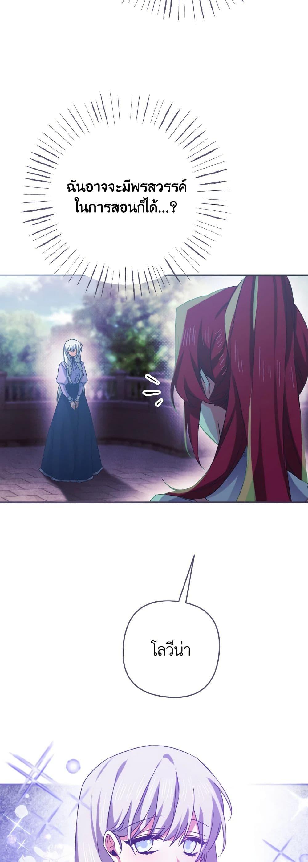 Manga-lc-com อ่านมังงะ อ่านการ์ตูน ออนไลน์ ฟรี I Tamed the Duke ตอนที่ 1 2 3 4 5 6 7 8 9 10 11 12 13 14 ฟรี ไม่มีโฆษณา Manga-lc - อ่าน มังงะ อ่าน การ์ตูน ออนไลน์ อ่านมังงะ ฟรี