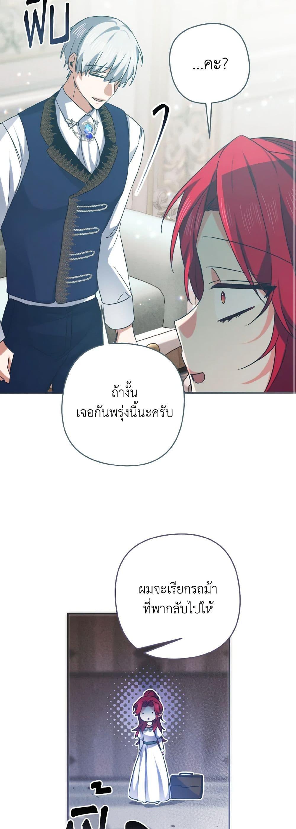 Manga-lc-com อ่านมังงะ อ่านการ์ตูน ออนไลน์ ฟรี I Tamed the Duke ตอนที่ 1 2 3 4 5 6 7 8 9 10 11 12 13 14 ฟรี ไม่มีโฆษณา Manga-lc - อ่าน มังงะ อ่าน การ์ตูน ออนไลน์ อ่านมังงะ ฟรี