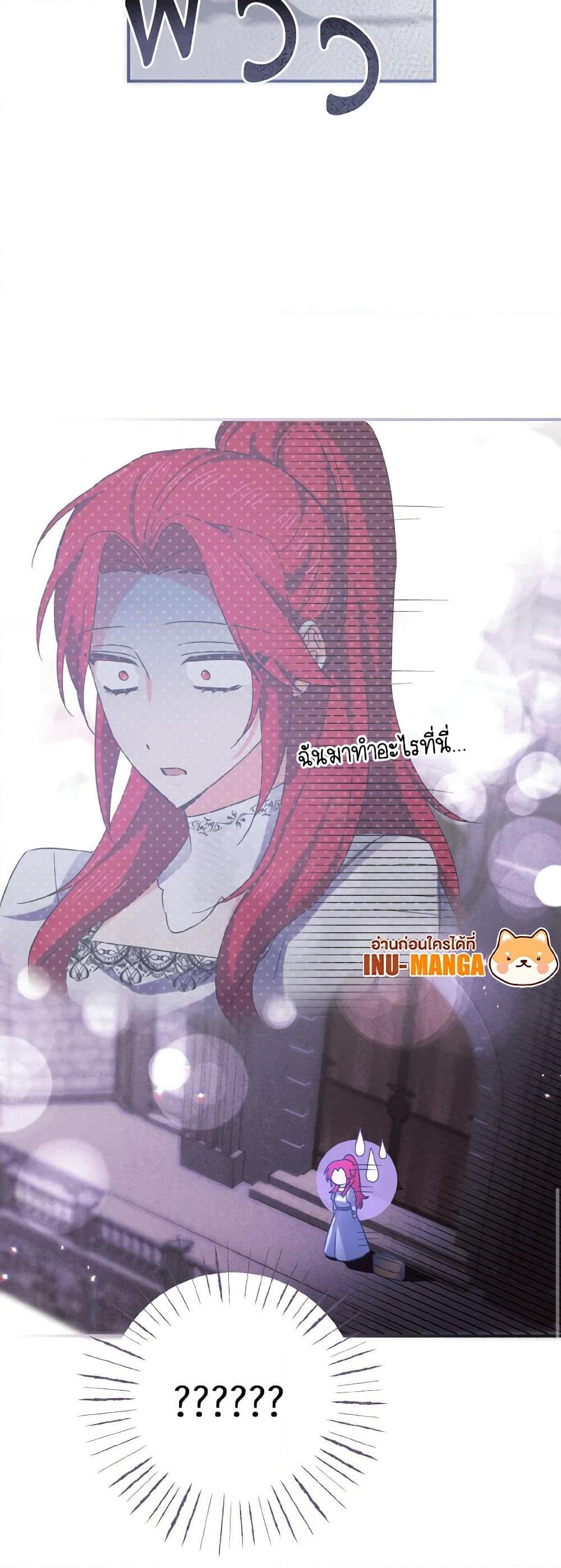 Manga-lc-com อ่านมังงะ อ่านการ์ตูน ออนไลน์ ฟรี I Tamed the Duke ตอนที่ 1 2 3 4 5 6 7 8 9 10 11 12 13 14 ฟรี ไม่มีโฆษณา Manga-lc - อ่าน มังงะ อ่าน การ์ตูน ออนไลน์ อ่านมังงะ ฟรี
