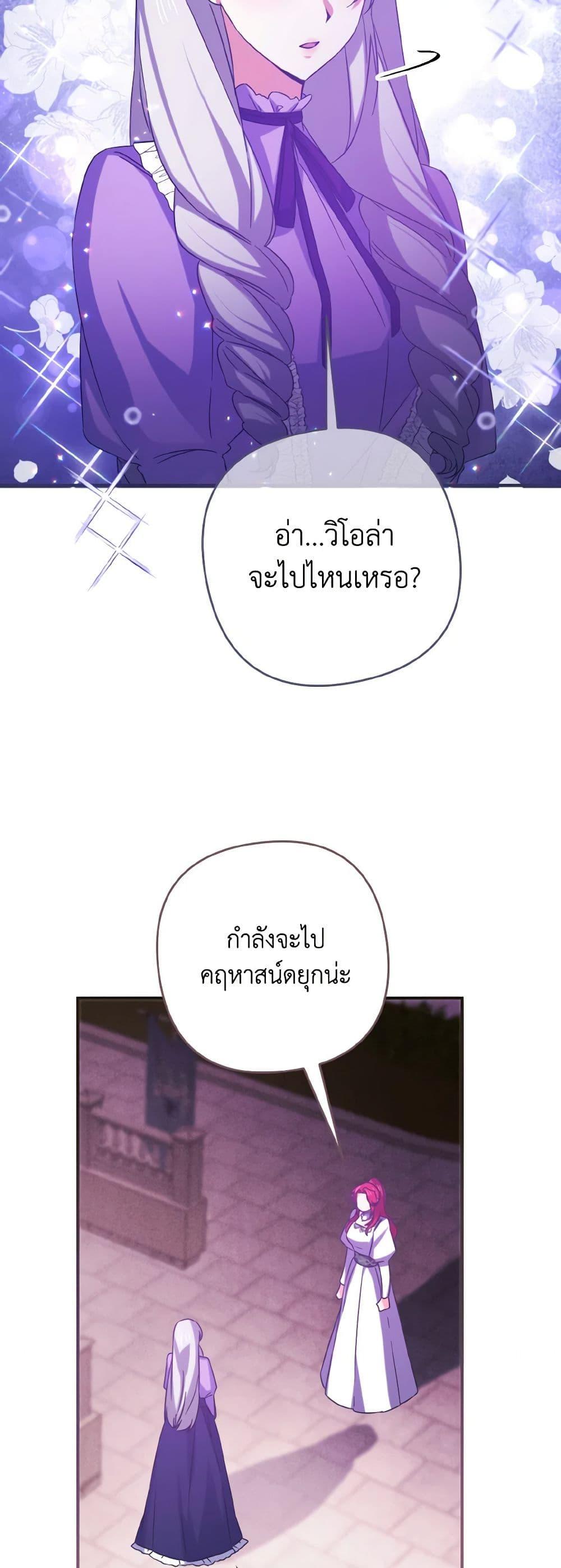 Manga-lc-com อ่านมังงะ อ่านการ์ตูน ออนไลน์ ฟรี I Tamed the Duke ตอนที่ 1 2 3 4 5 6 7 8 9 10 11 12 13 14 ฟรี ไม่มีโฆษณา Manga-lc - อ่าน มังงะ อ่าน การ์ตูน ออนไลน์ อ่านมังงะ ฟรี