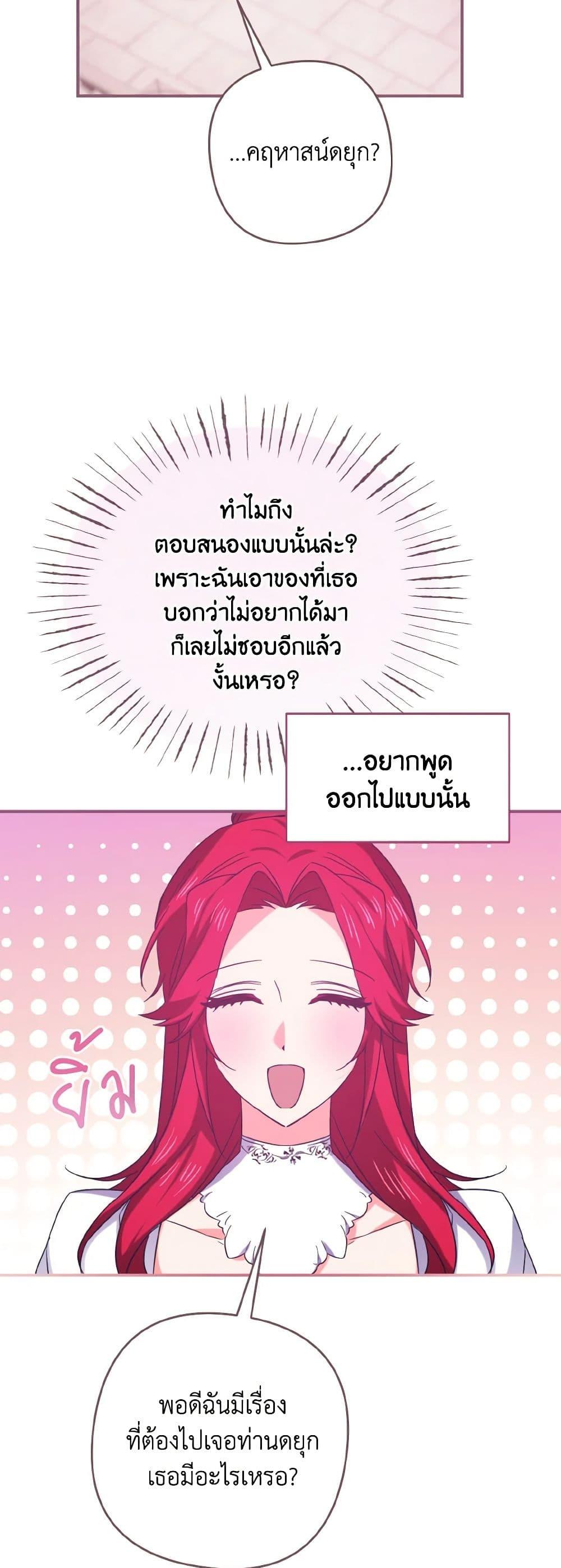 Manga-lc-com อ่านมังงะ อ่านการ์ตูน ออนไลน์ ฟรี I Tamed the Duke ตอนที่ 1 2 3 4 5 6 7 8 9 10 11 12 13 14 ฟรี ไม่มีโฆษณา Manga-lc - อ่าน มังงะ อ่าน การ์ตูน ออนไลน์ อ่านมังงะ ฟรี