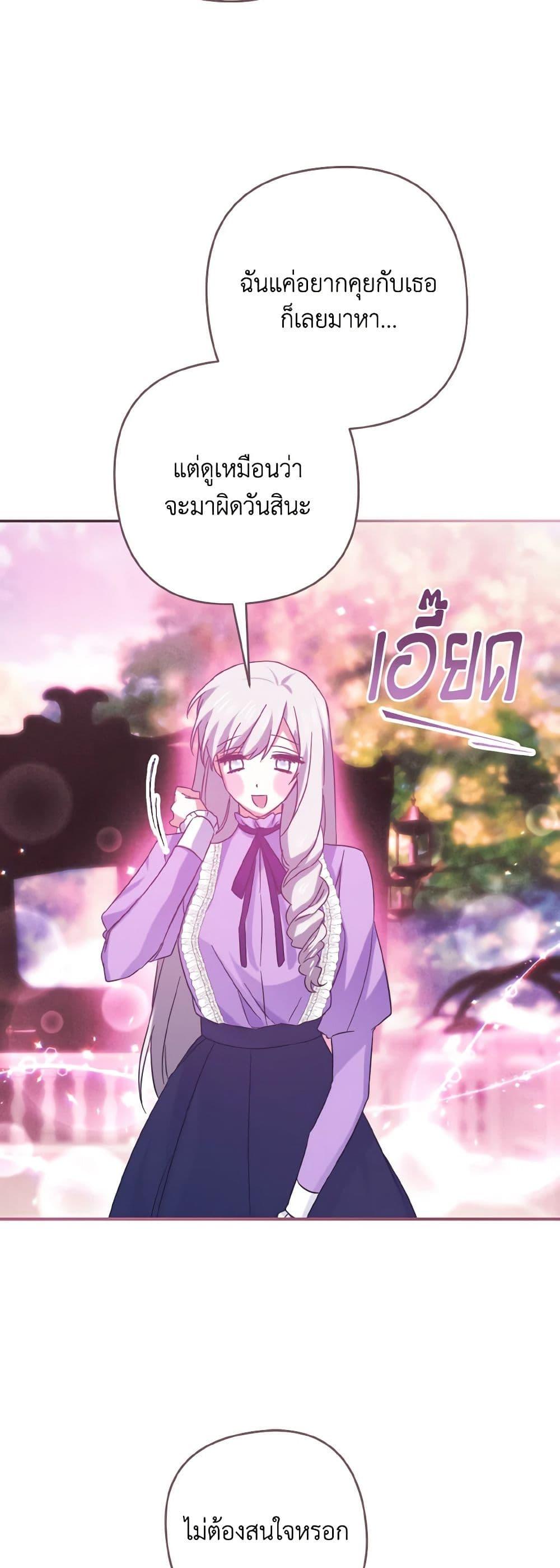 Manga-lc-com อ่านมังงะ อ่านการ์ตูน ออนไลน์ ฟรี I Tamed the Duke ตอนที่ 1 2 3 4 5 6 7 8 9 10 11 12 13 14 ฟรี ไม่มีโฆษณา Manga-lc - อ่าน มังงะ อ่าน การ์ตูน ออนไลน์ อ่านมังงะ ฟรี