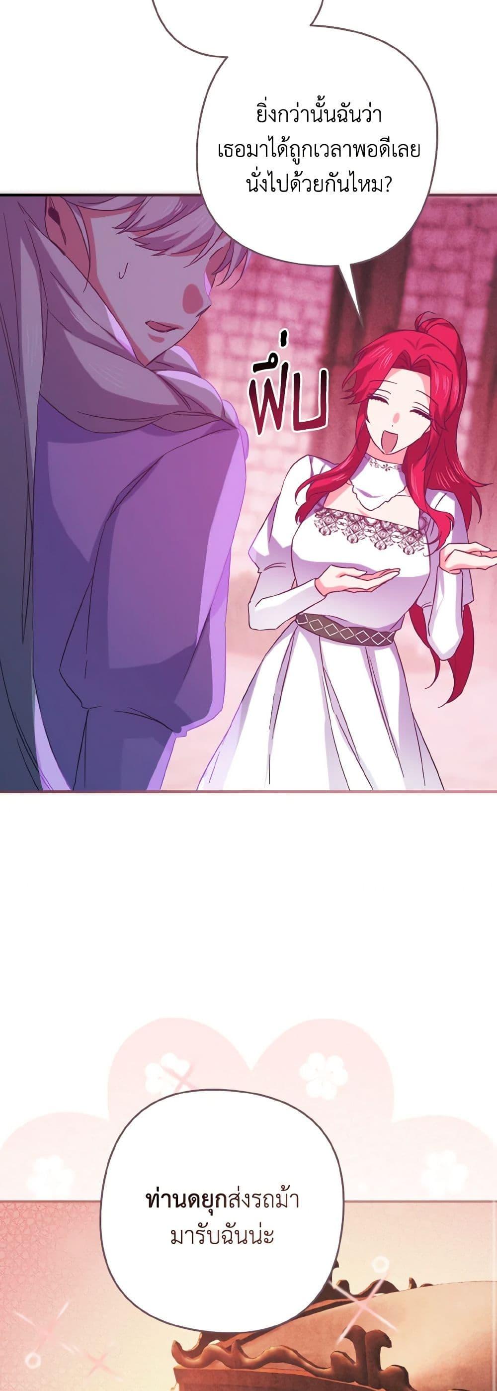 Manga-lc-com อ่านมังงะ อ่านการ์ตูน ออนไลน์ ฟรี I Tamed the Duke ตอนที่ 1 2 3 4 5 6 7 8 9 10 11 12 13 14 ฟรี ไม่มีโฆษณา Manga-lc - อ่าน มังงะ อ่าน การ์ตูน ออนไลน์ อ่านมังงะ ฟรี