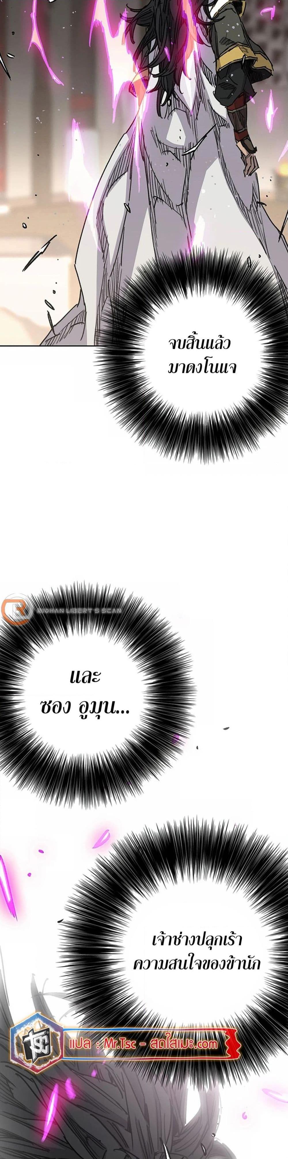 Manga-lc-com อ่านมังงะ อ่านการ์ตูน ออนไลน์ ฟรี The Undefeatable Swordsman ตอนที่ 1 2 3 4 5 6 7 8 9 10 11 12 13 14 ฟรี ไม่มีโฆษณา Manga-lc - อ่าน มังงะ อ่าน การ์ตูน ออนไลน์ อ่านมังงะ ฟรี