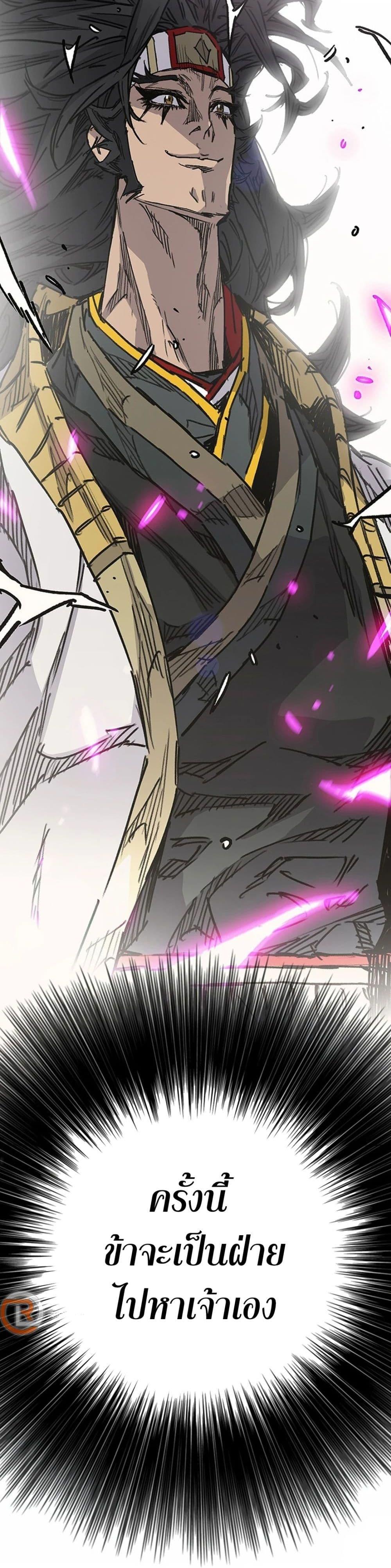 Manga-lc-com อ่านมังงะ อ่านการ์ตูน ออนไลน์ ฟรี The Undefeatable Swordsman ตอนที่ 1 2 3 4 5 6 7 8 9 10 11 12 13 14 ฟรี ไม่มีโฆษณา Manga-lc - อ่าน มังงะ อ่าน การ์ตูน ออนไลน์ อ่านมังงะ ฟรี