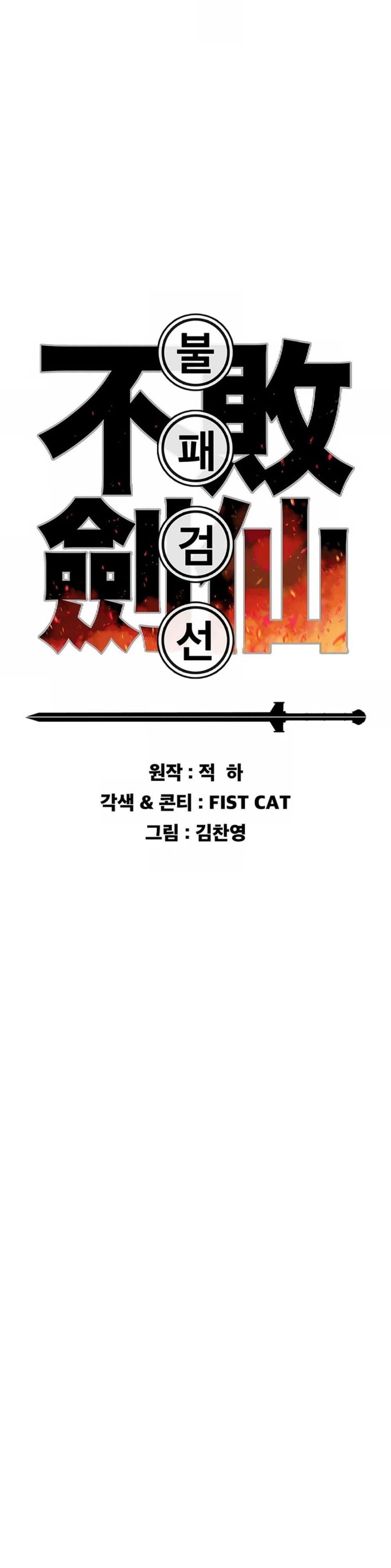 Manga-lc-com อ่านมังงะ อ่านการ์ตูน ออนไลน์ ฟรี The Undefeatable Swordsman ตอนที่ 1 2 3 4 5 6 7 8 9 10 11 12 13 14 ฟรี ไม่มีโฆษณา Manga-lc - อ่าน มังงะ อ่าน การ์ตูน ออนไลน์ อ่านมังงะ ฟรี