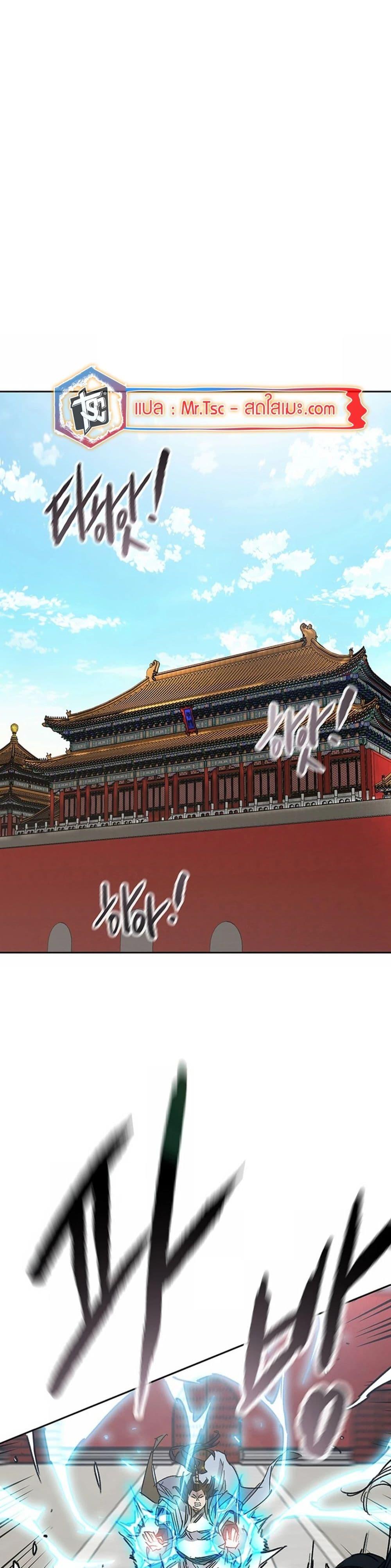 Manga-lc-com อ่านมังงะ อ่านการ์ตูน ออนไลน์ ฟรี The Undefeatable Swordsman ตอนที่ 1 2 3 4 5 6 7 8 9 10 11 12 13 14 ฟรี ไม่มีโฆษณา Manga-lc - อ่าน มังงะ อ่าน การ์ตูน ออนไลน์ อ่านมังงะ ฟรี