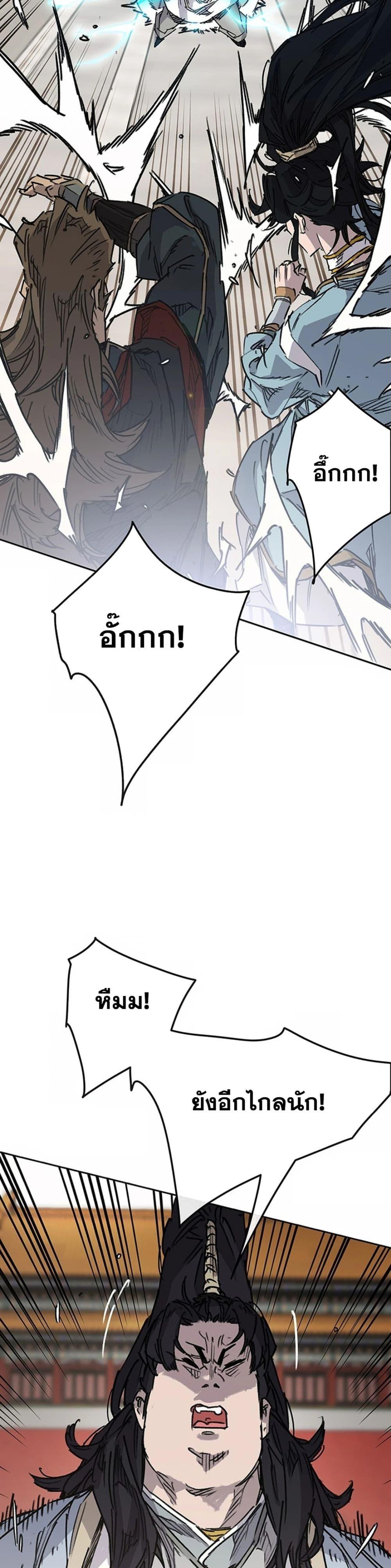 Manga-lc-com อ่านมังงะ อ่านการ์ตูน ออนไลน์ ฟรี The Undefeatable Swordsman ตอนที่ 1 2 3 4 5 6 7 8 9 10 11 12 13 14 ฟรี ไม่มีโฆษณา Manga-lc - อ่าน มังงะ อ่าน การ์ตูน ออนไลน์ อ่านมังงะ ฟรี