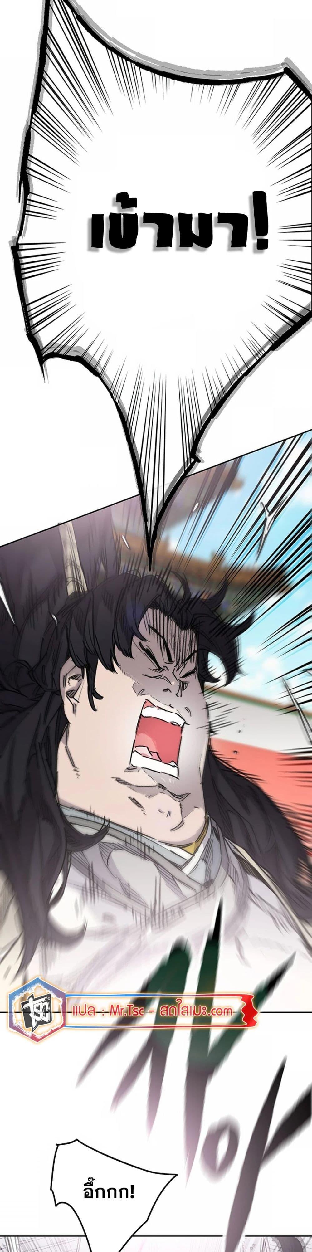 Manga-lc-com อ่านมังงะ อ่านการ์ตูน ออนไลน์ ฟรี The Undefeatable Swordsman ตอนที่ 1 2 3 4 5 6 7 8 9 10 11 12 13 14 ฟรี ไม่มีโฆษณา Manga-lc - อ่าน มังงะ อ่าน การ์ตูน ออนไลน์ อ่านมังงะ ฟรี