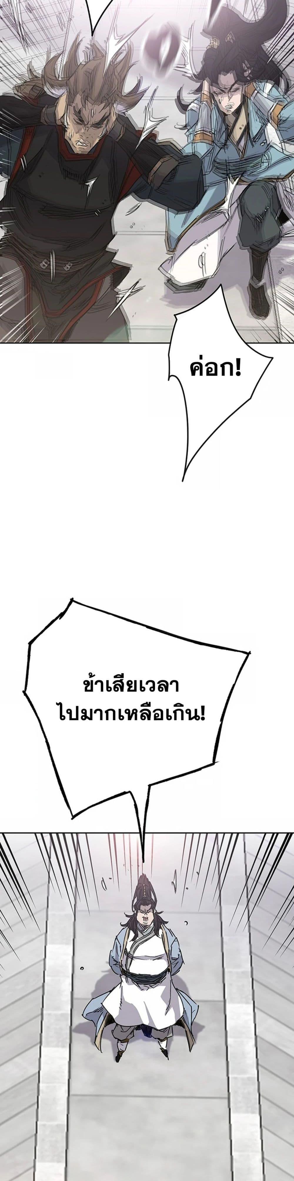 Manga-lc-com อ่านมังงะ อ่านการ์ตูน ออนไลน์ ฟรี The Undefeatable Swordsman ตอนที่ 1 2 3 4 5 6 7 8 9 10 11 12 13 14 ฟรี ไม่มีโฆษณา Manga-lc - อ่าน มังงะ อ่าน การ์ตูน ออนไลน์ อ่านมังงะ ฟรี