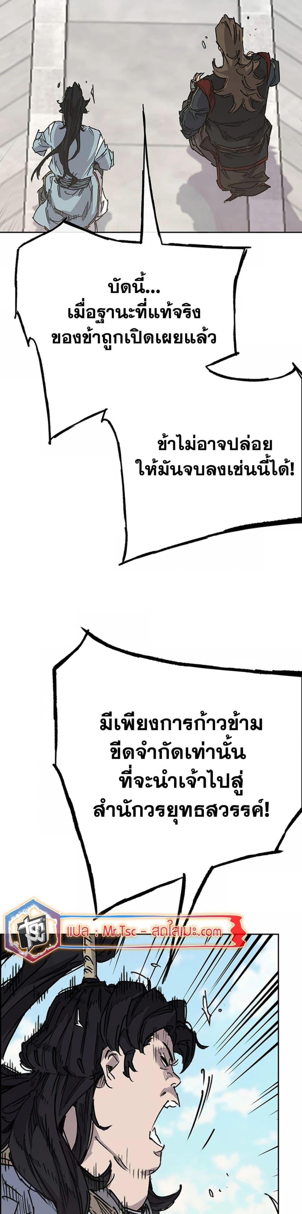 Manga-lc-com อ่านมังงะ อ่านการ์ตูน ออนไลน์ ฟรี The Undefeatable Swordsman ตอนที่ 1 2 3 4 5 6 7 8 9 10 11 12 13 14 ฟรี ไม่มีโฆษณา Manga-lc - อ่าน มังงะ อ่าน การ์ตูน ออนไลน์ อ่านมังงะ ฟรี