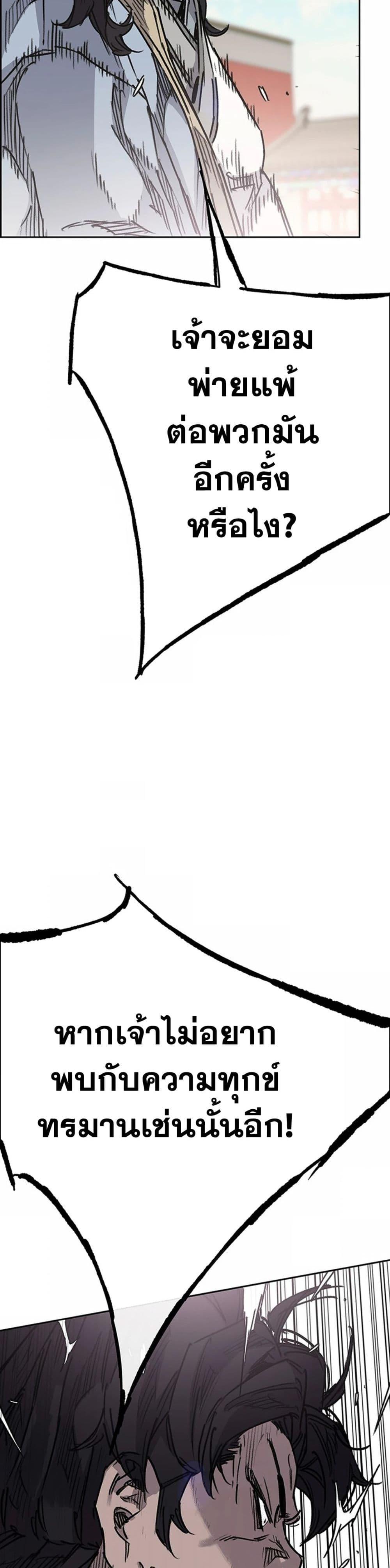 Manga-lc-com อ่านมังงะ อ่านการ์ตูน ออนไลน์ ฟรี The Undefeatable Swordsman ตอนที่ 1 2 3 4 5 6 7 8 9 10 11 12 13 14 ฟรี ไม่มีโฆษณา Manga-lc - อ่าน มังงะ อ่าน การ์ตูน ออนไลน์ อ่านมังงะ ฟรี