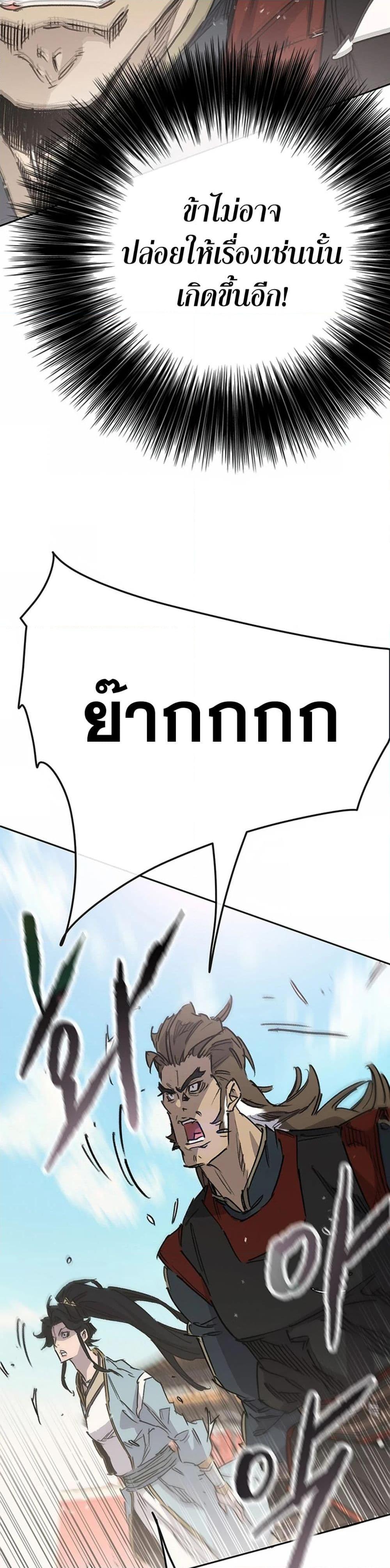 Manga-lc-com อ่านมังงะ อ่านการ์ตูน ออนไลน์ ฟรี The Undefeatable Swordsman ตอนที่ 1 2 3 4 5 6 7 8 9 10 11 12 13 14 ฟรี ไม่มีโฆษณา Manga-lc - อ่าน มังงะ อ่าน การ์ตูน ออนไลน์ อ่านมังงะ ฟรี