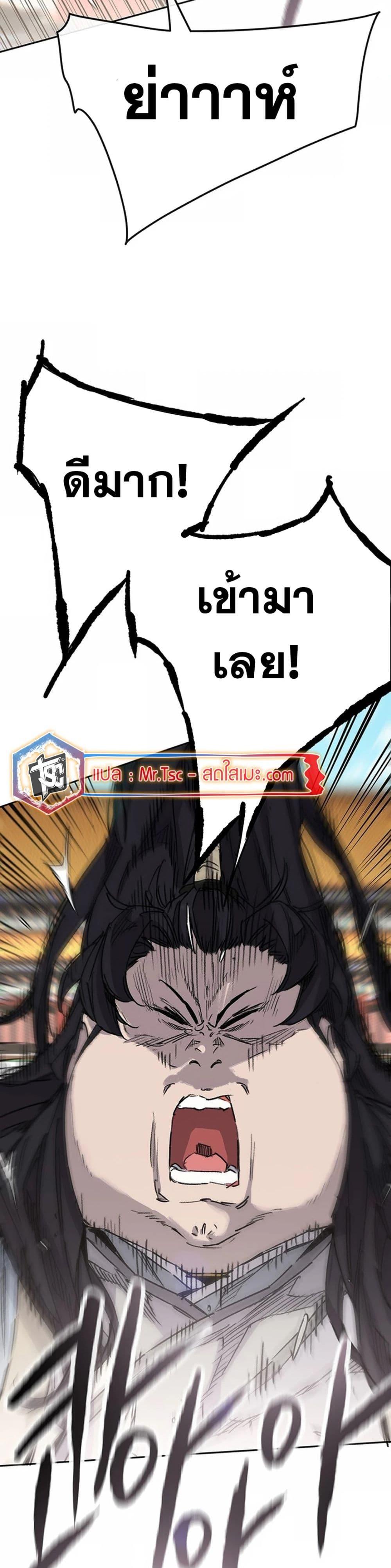 Manga-lc-com อ่านมังงะ อ่านการ์ตูน ออนไลน์ ฟรี The Undefeatable Swordsman ตอนที่ 1 2 3 4 5 6 7 8 9 10 11 12 13 14 ฟรี ไม่มีโฆษณา Manga-lc - อ่าน มังงะ อ่าน การ์ตูน ออนไลน์ อ่านมังงะ ฟรี