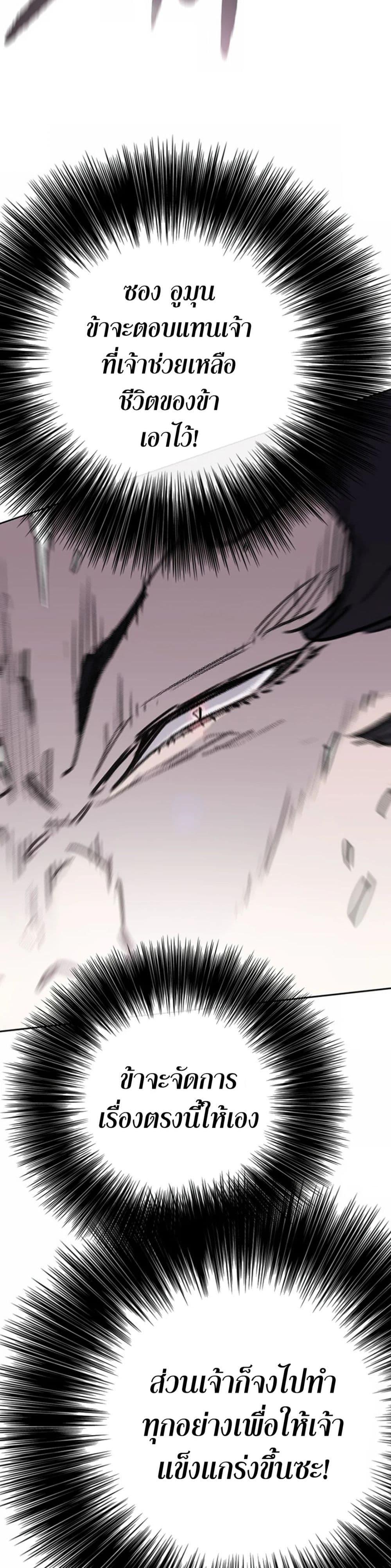 Manga-lc-com อ่านมังงะ อ่านการ์ตูน ออนไลน์ ฟรี The Undefeatable Swordsman ตอนที่ 1 2 3 4 5 6 7 8 9 10 11 12 13 14 ฟรี ไม่มีโฆษณา Manga-lc - อ่าน มังงะ อ่าน การ์ตูน ออนไลน์ อ่านมังงะ ฟรี