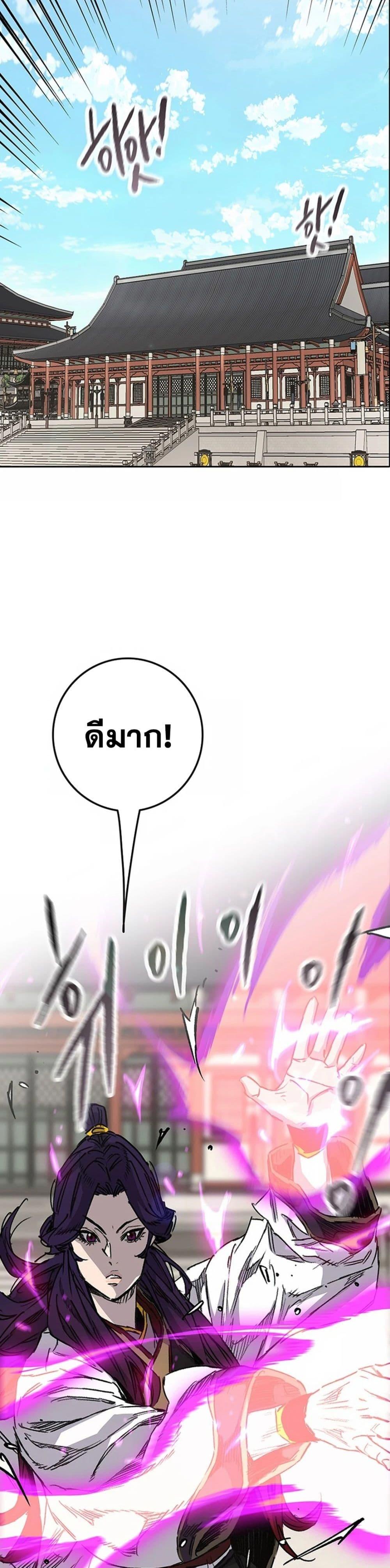 Manga-lc-com อ่านมังงะ อ่านการ์ตูน ออนไลน์ ฟรี The Undefeatable Swordsman ตอนที่ 1 2 3 4 5 6 7 8 9 10 11 12 13 14 ฟรี ไม่มีโฆษณา Manga-lc - อ่าน มังงะ อ่าน การ์ตูน ออนไลน์ อ่านมังงะ ฟรี